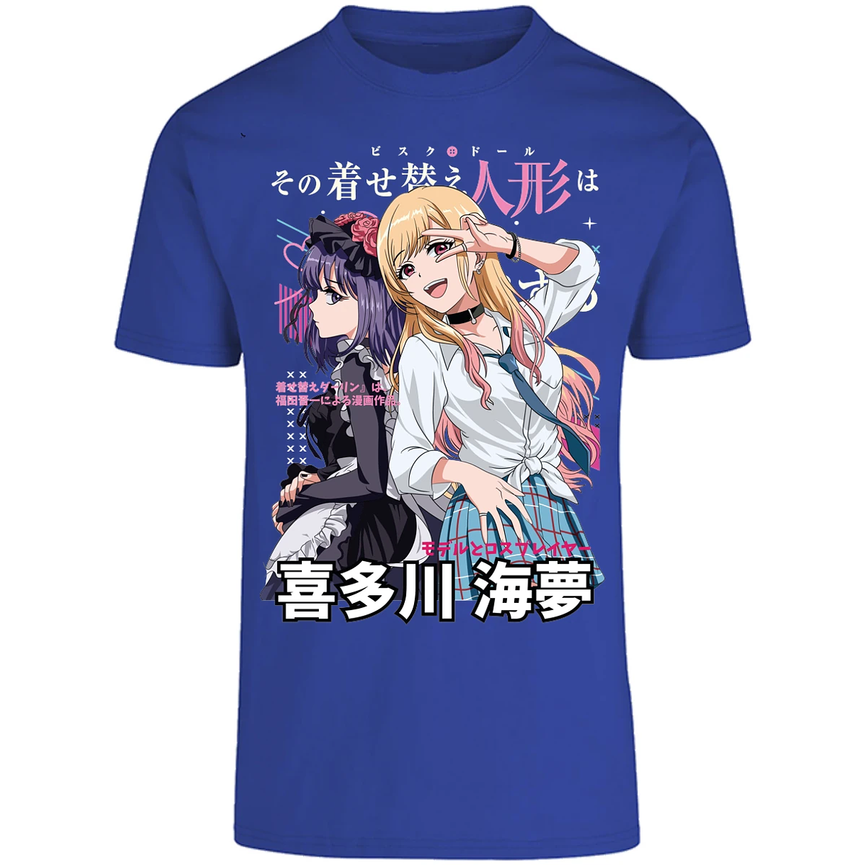 Playera Sono Biske Doll Dressup Darling Anime para Adulto 20