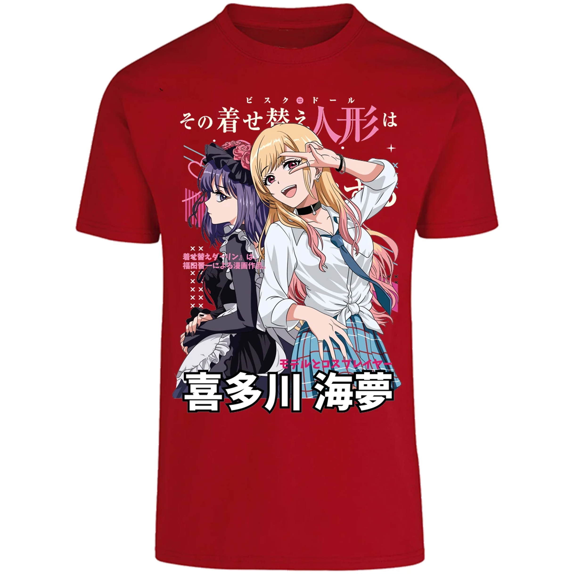 Playera Sono Biske Doll Dressup Darling Anime para Adulto 21