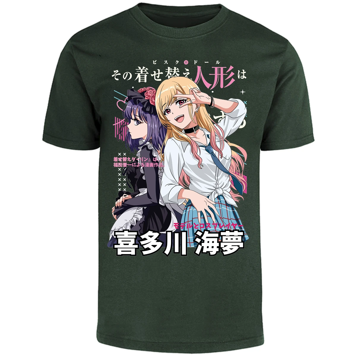 Playera Sono Biske Doll Dressup Darling Anime para Adulto 23