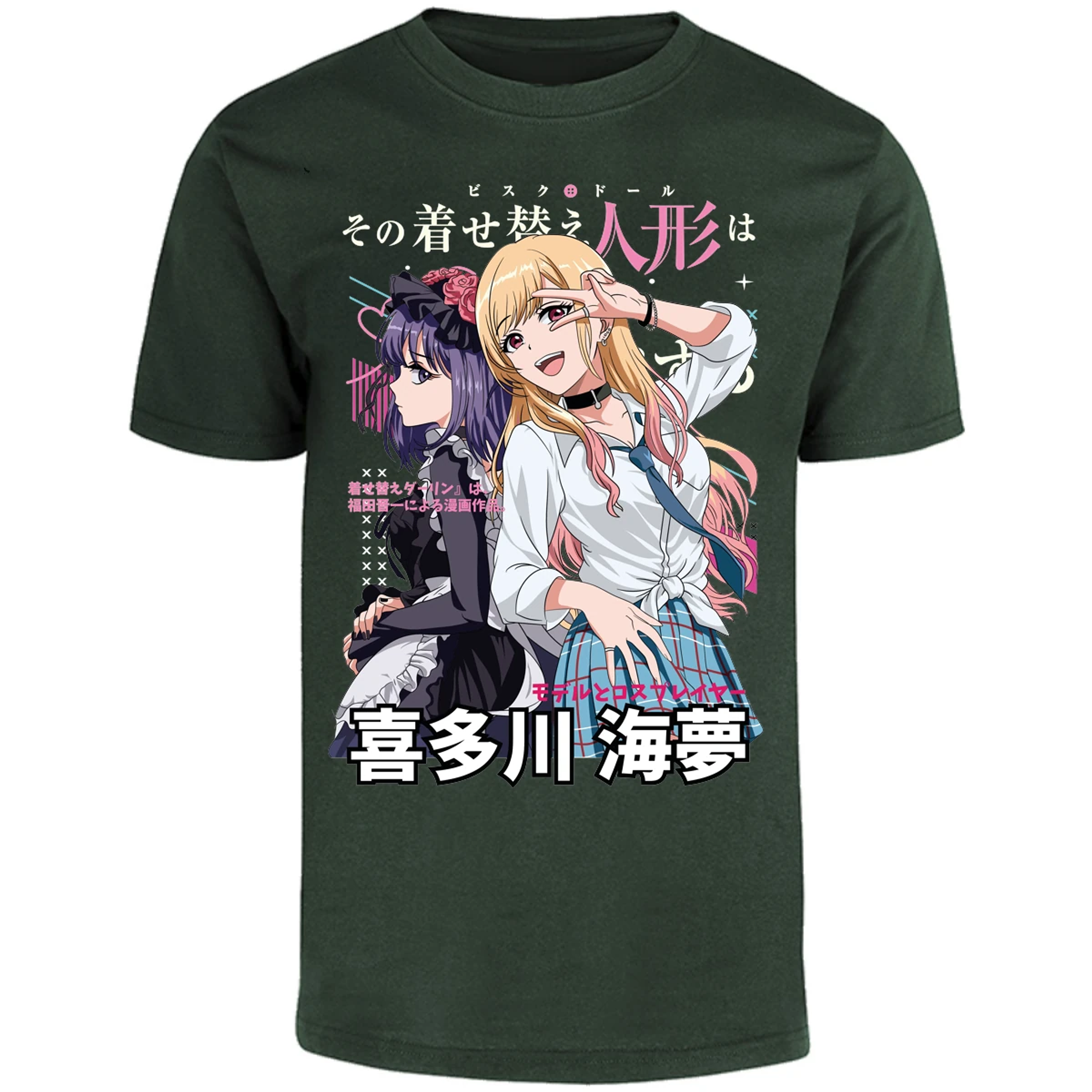 Playera Sono Biske Doll Dressup Darling Anime para Adulto 23