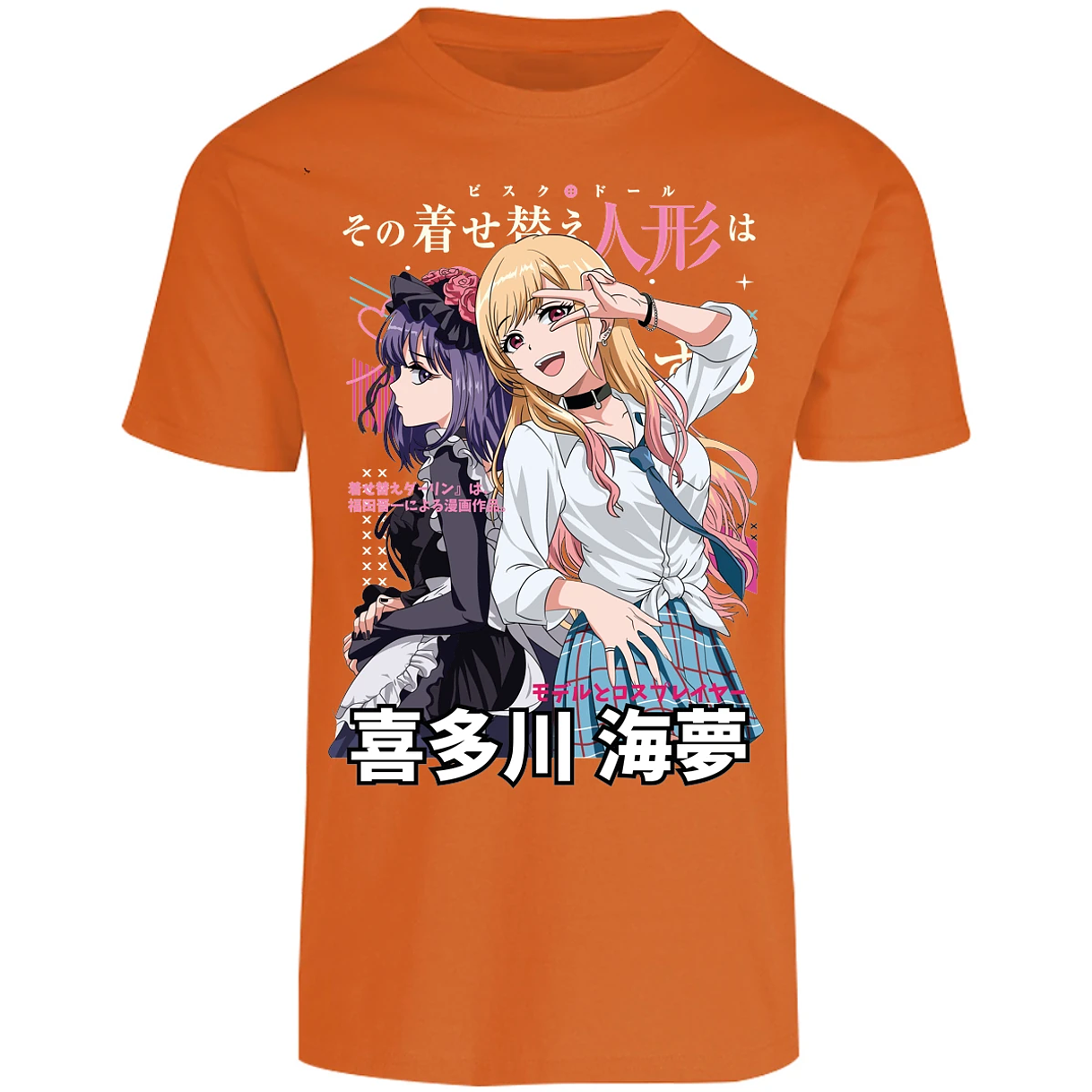Playera Sono Biske Doll Dressup Darling Anime para Adulto 25
