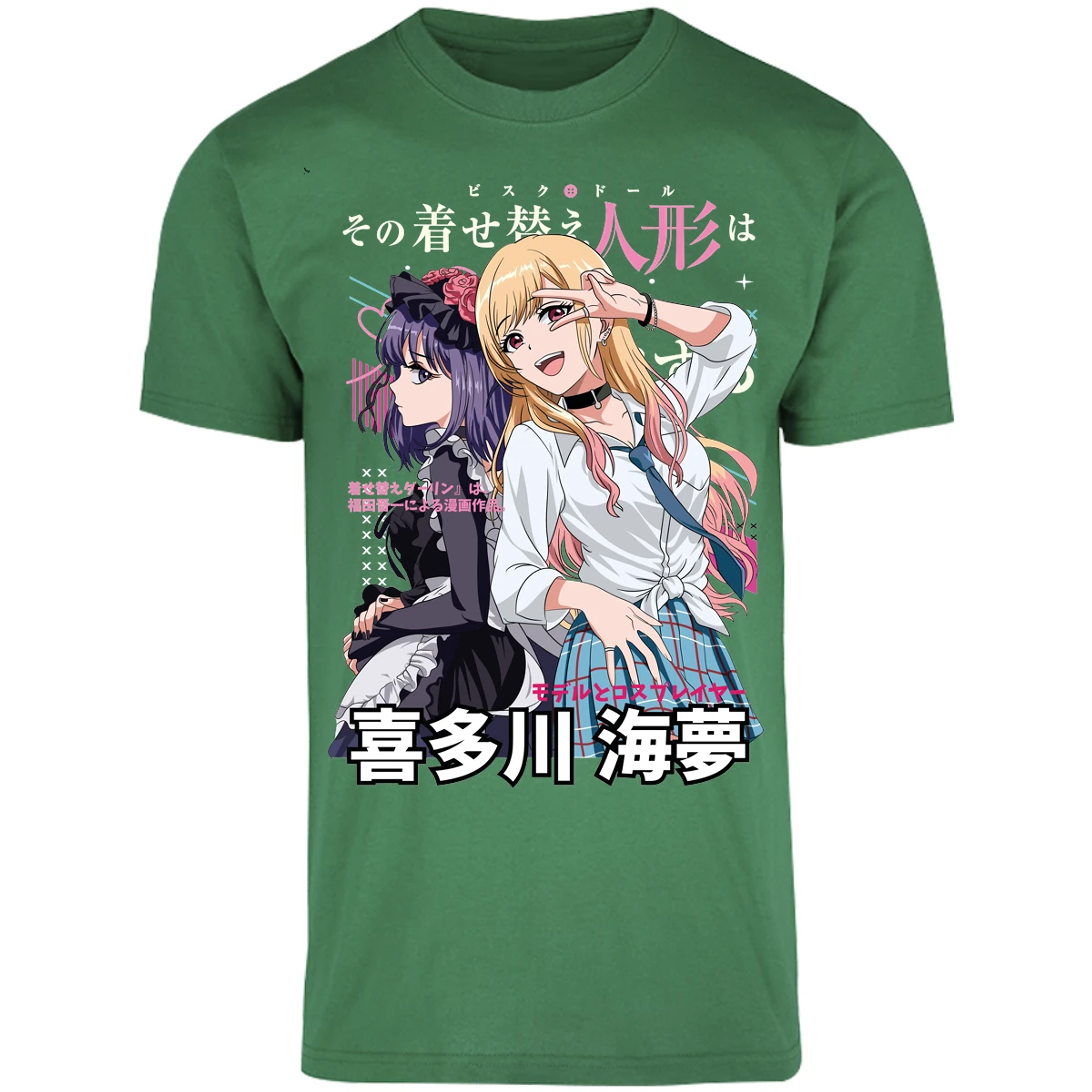 Playera Sono Biske Doll Dressup Darling Anime para Adulto 29