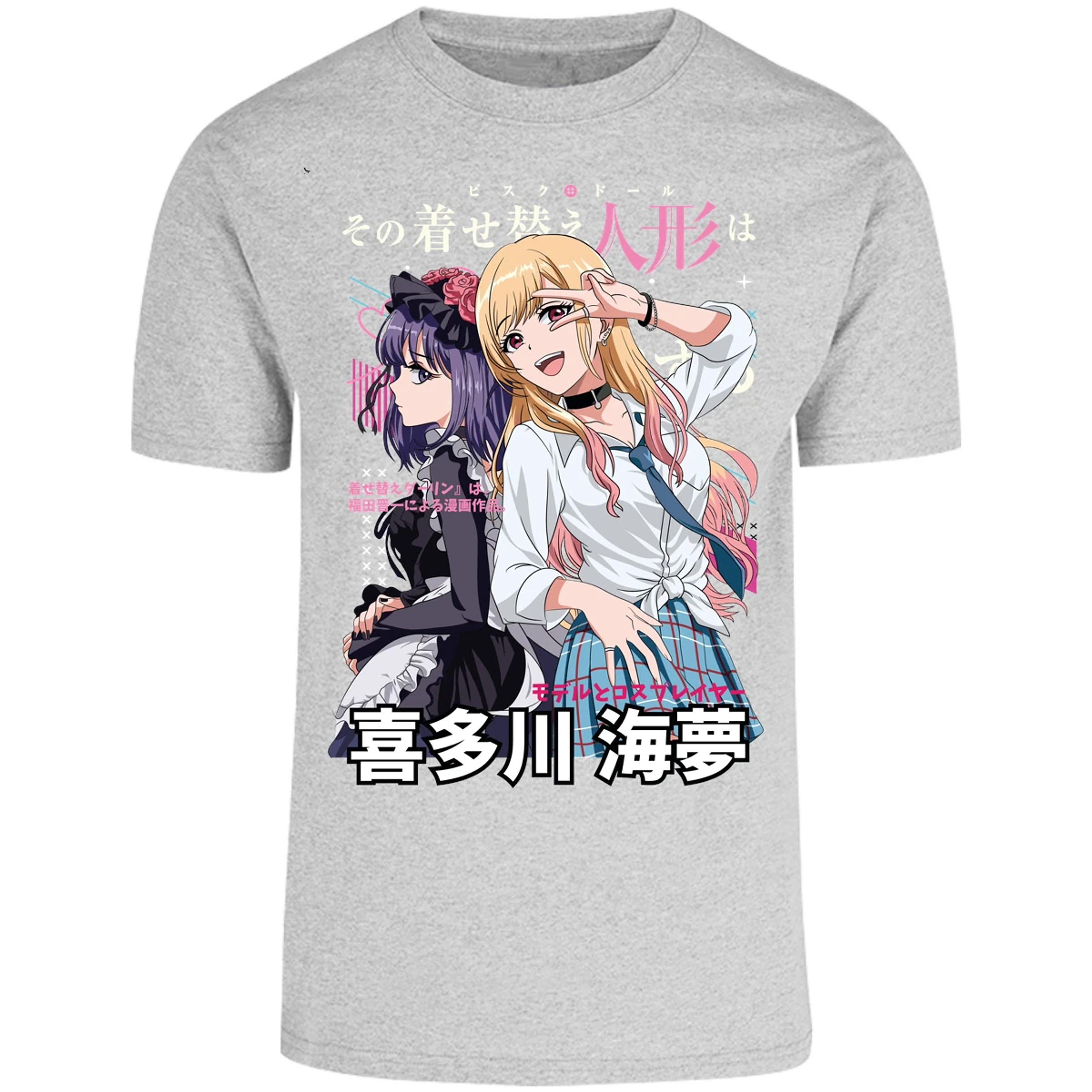 Playera Sono Biske Doll Dressup Darling Anime para Adulto 30