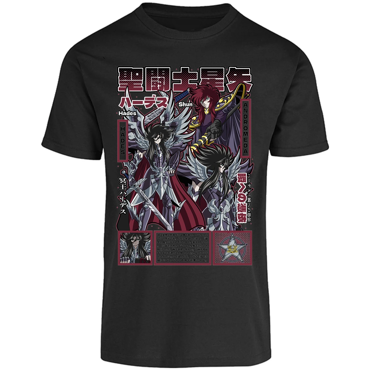 Playera Saint Seiya Hades Saint Seiya para Adulto 23