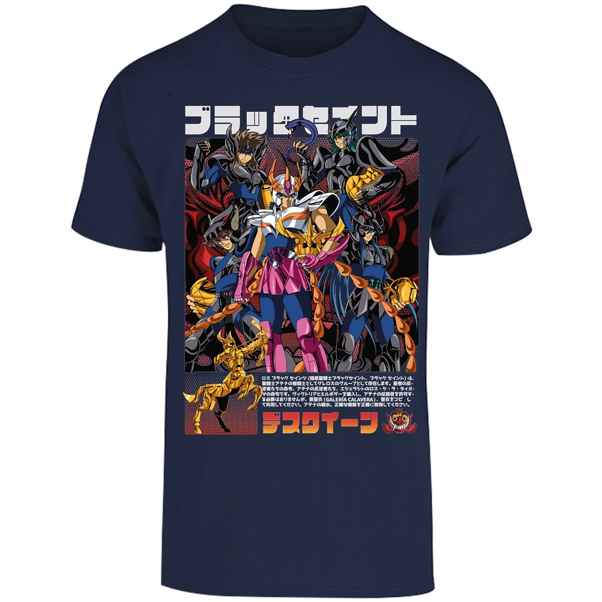 Playera Saint Seiya Fenix Caballeros Negros para Adulto 13