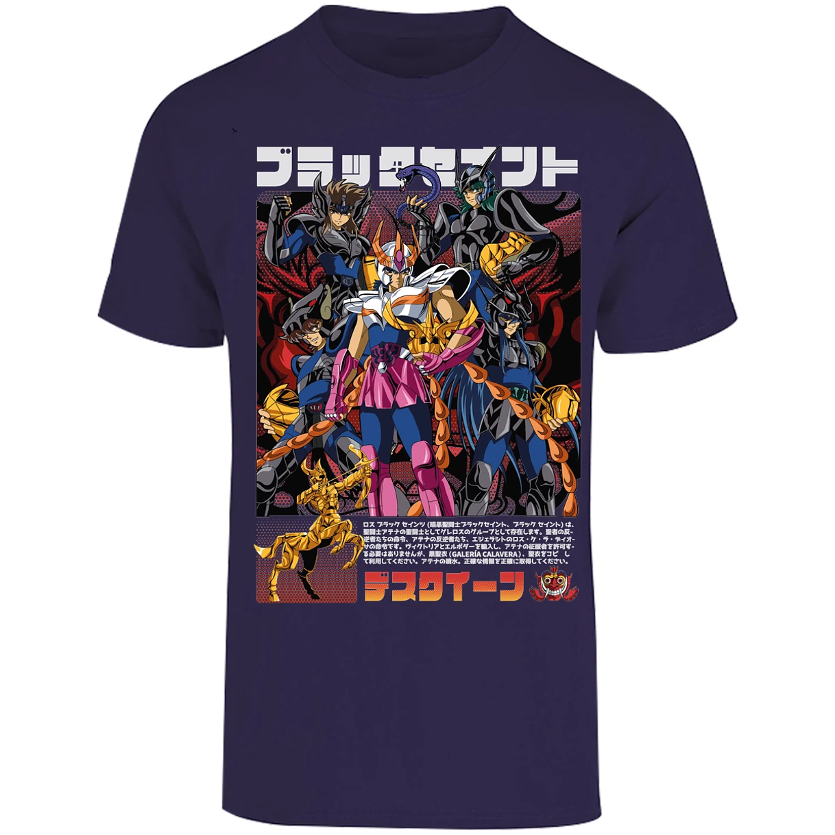 Playera Saint Seiya Fenix Caballeros Negros para Adulto 17