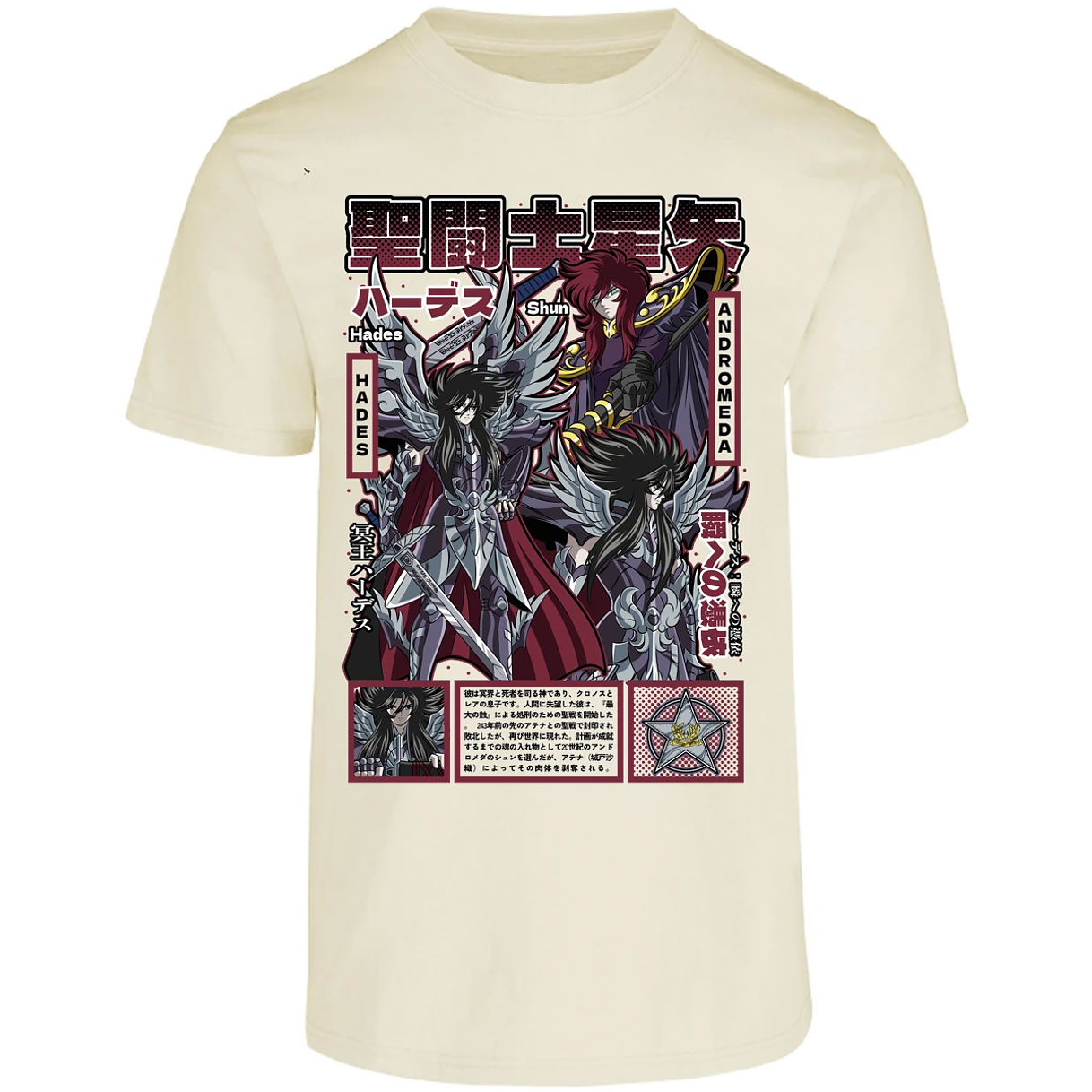 Playera Saint Seiya Hades Saint Seiya para Adulto 11