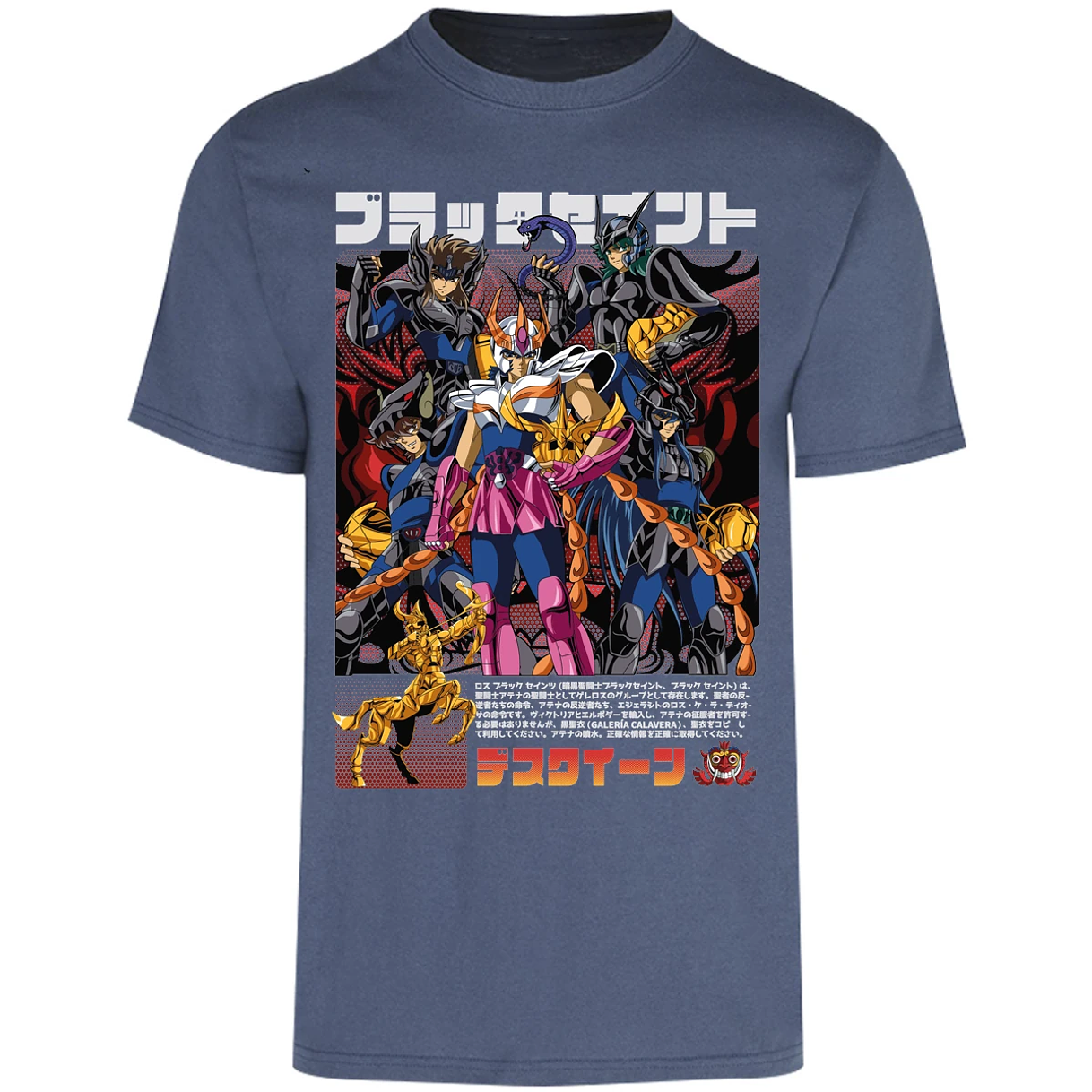 Playera Saint Seiya Fenix Caballeros Negros para Adulto 22