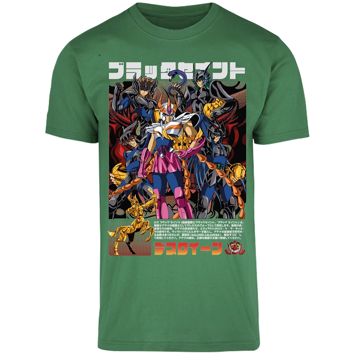 Playera Saint Seiya Fenix Caballeros Negros para Adulto 23