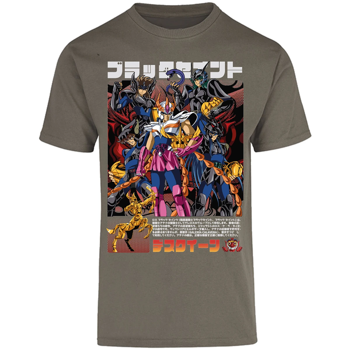 Playera Saint Seiya Fenix Caballeros Negros para Adulto 24