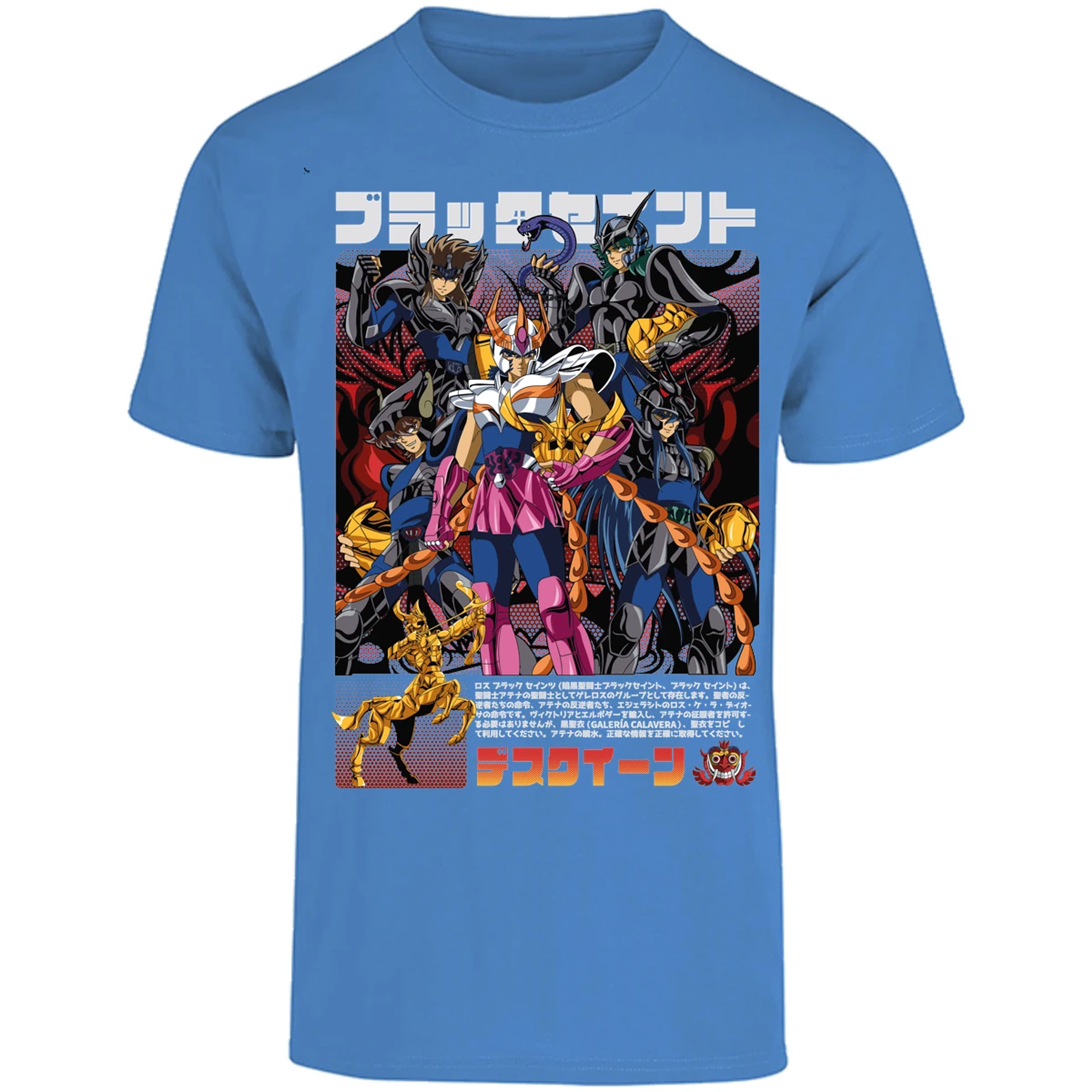 Playera Saint Seiya Fenix Caballeros Negros para Adulto 28