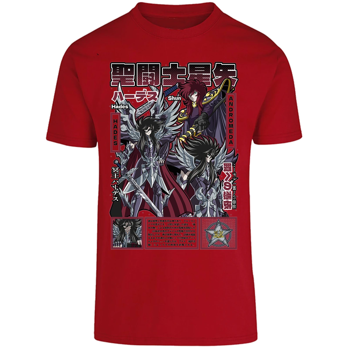 Playera Saint Seiya Hades Saint Seiya para Adulto 2