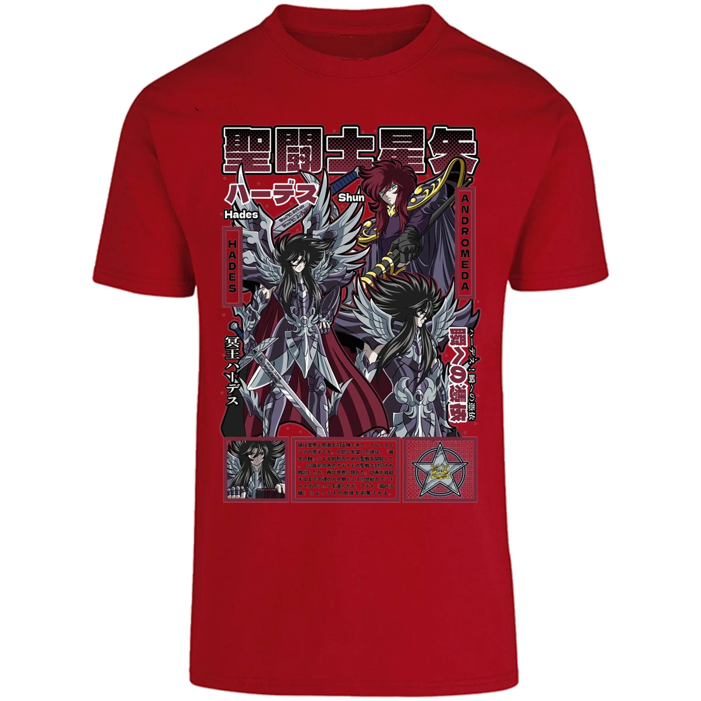 Playera Saint Seiya Hades Saint Seiya para Adulto 2