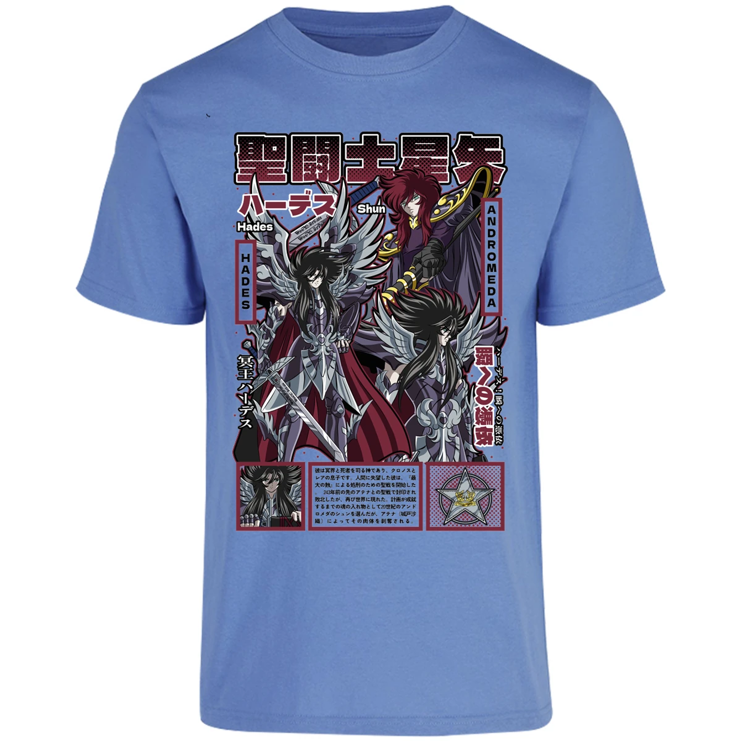 Playera Saint Seiya Hades Saint Seiya para Adulto 3