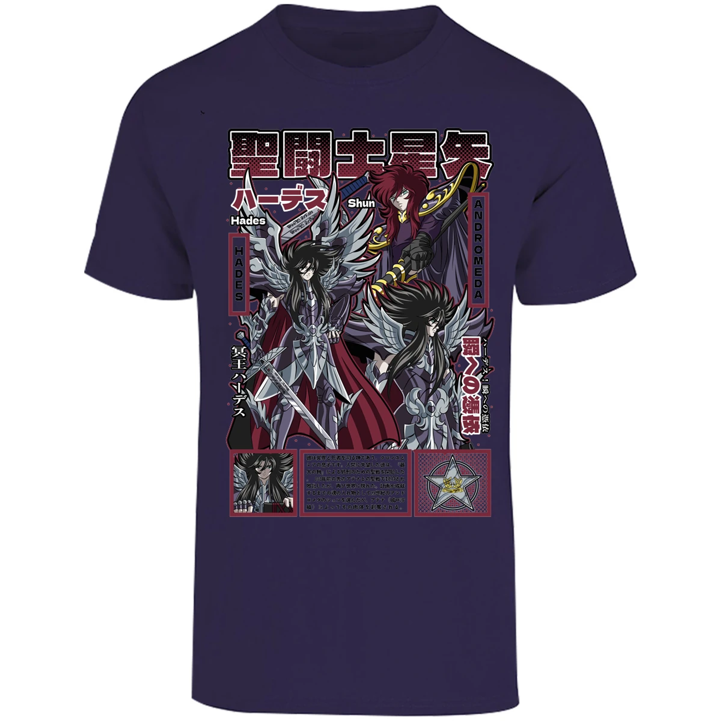 Playera Saint Seiya Hades Saint Seiya para Adulto 5