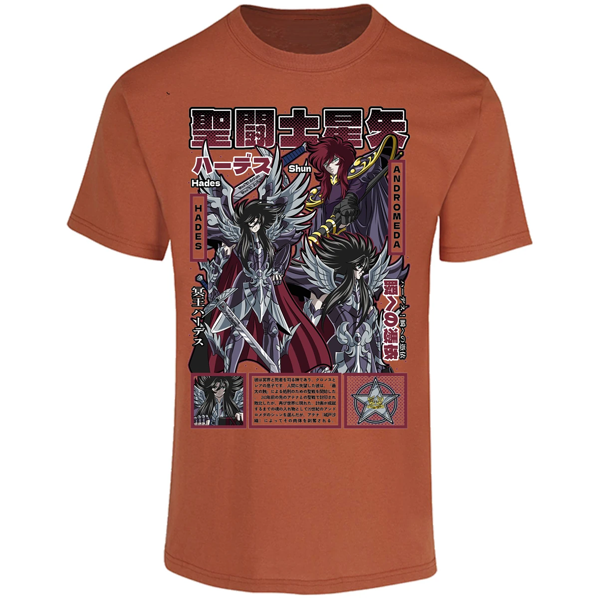 Playera Saint Seiya Hades Saint Seiya para Adulto 6