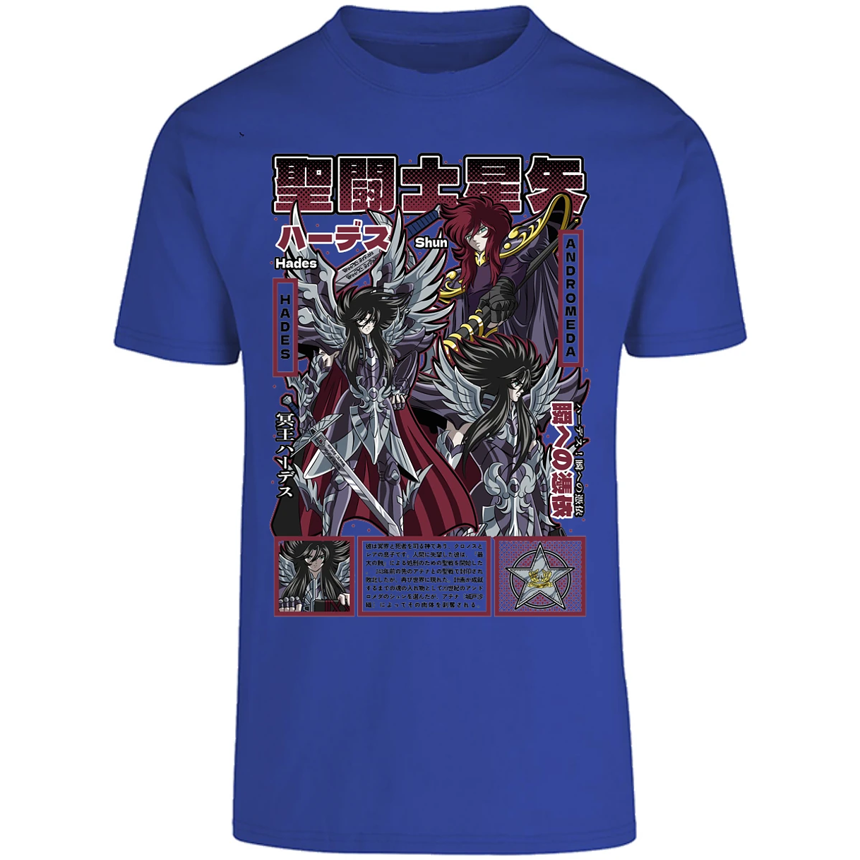 Playera Saint Seiya Hades Saint Seiya para Adulto 8