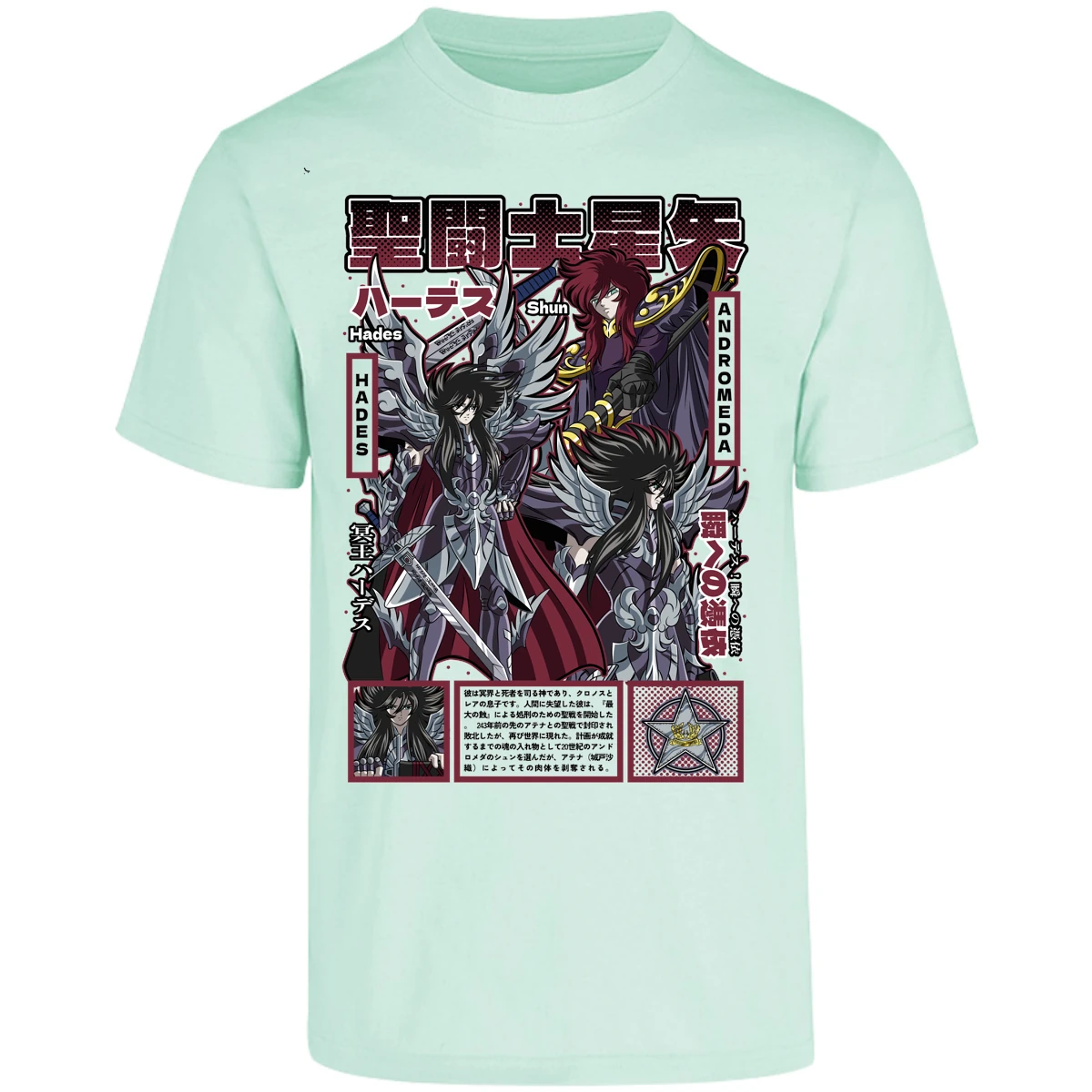 Playera Saint Seiya Hades Saint Seiya para Adulto 25