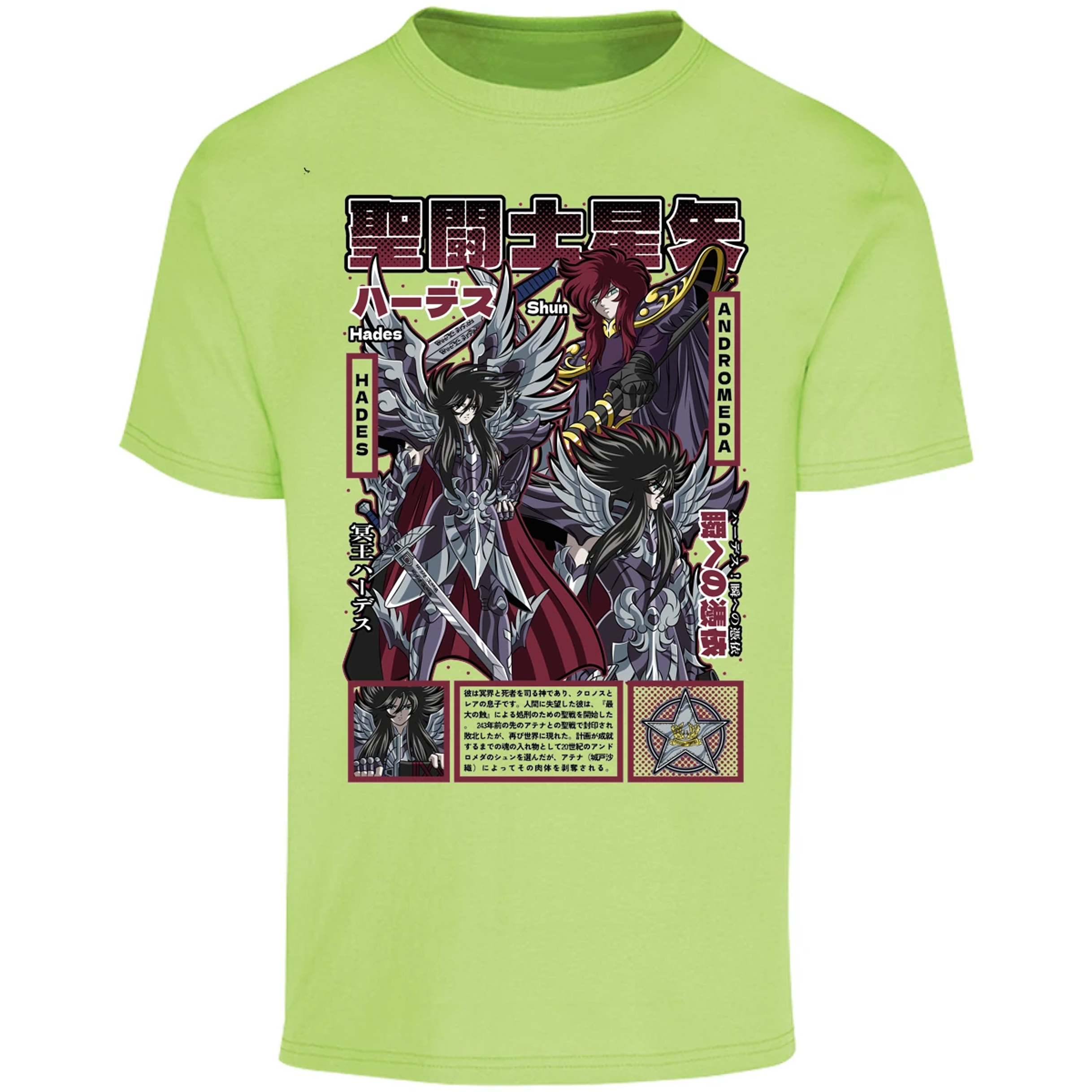 Playera Saint Seiya Hades Saint Seiya para Adulto 9