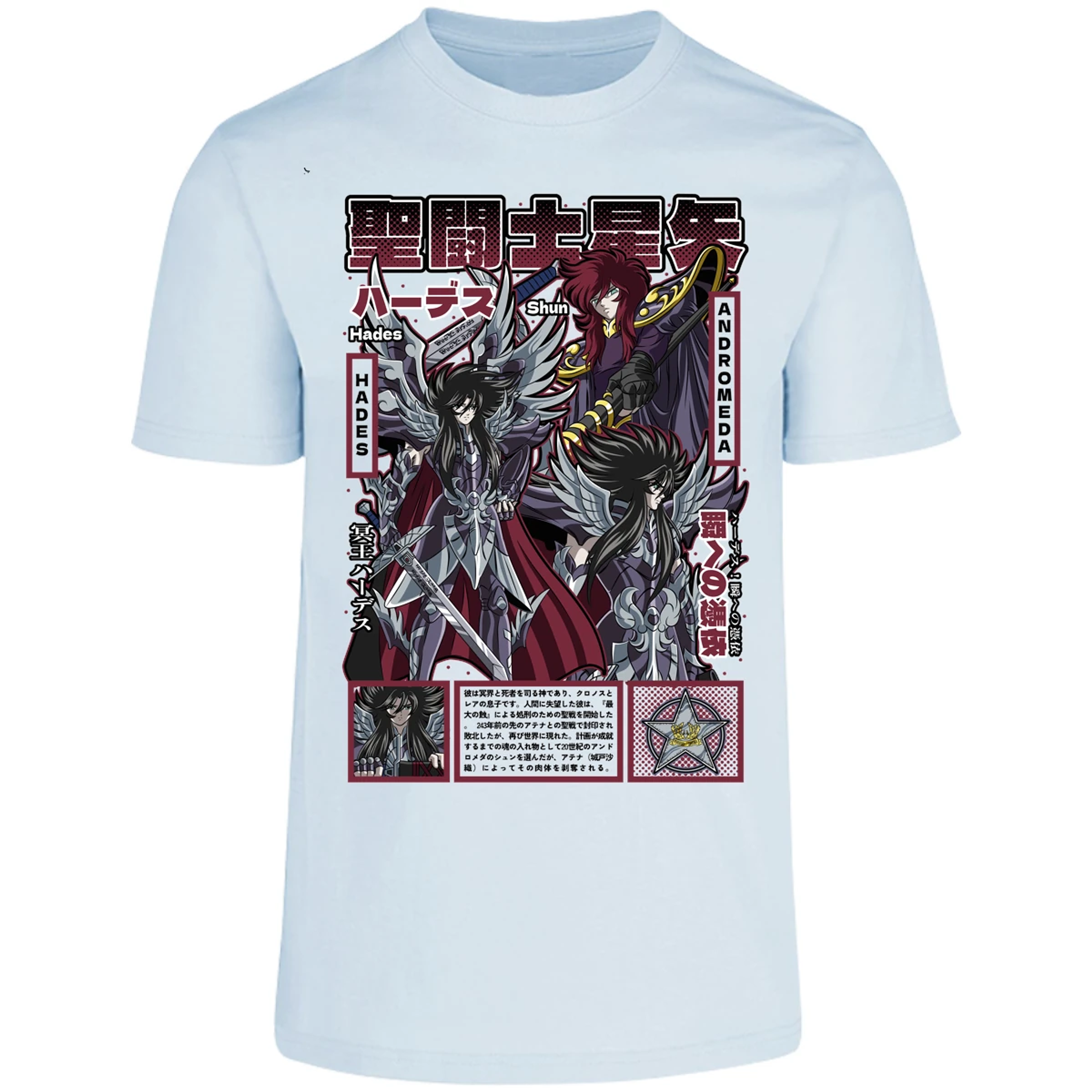 Playera Saint Seiya Hades Saint Seiya para Adulto 30