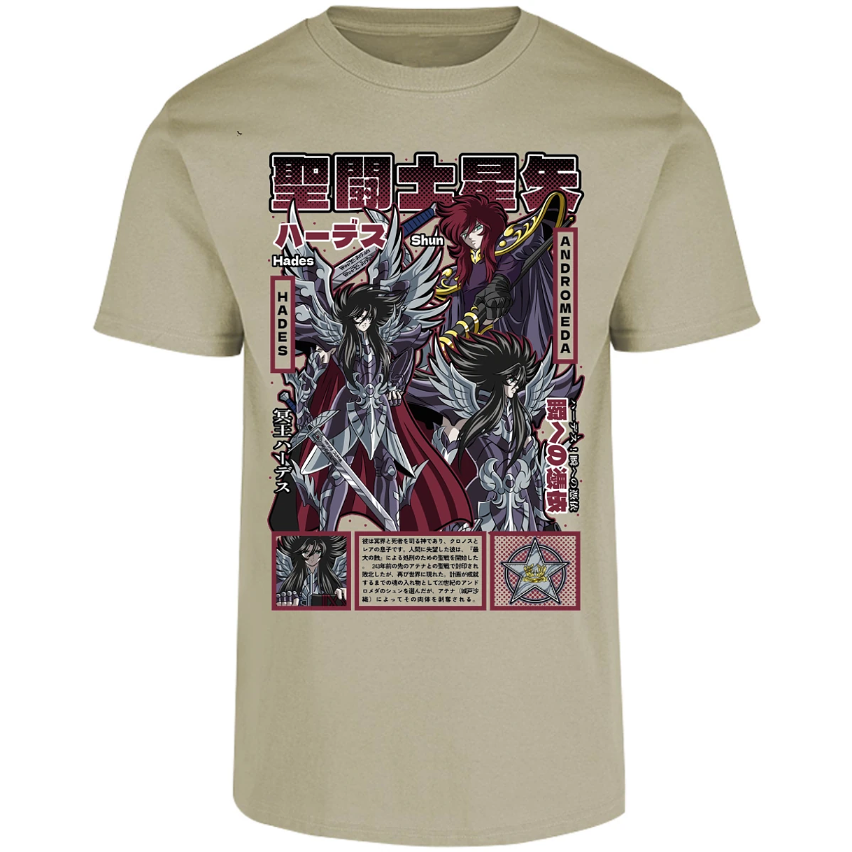 Playera Saint Seiya Hades Saint Seiya para Adulto 21
