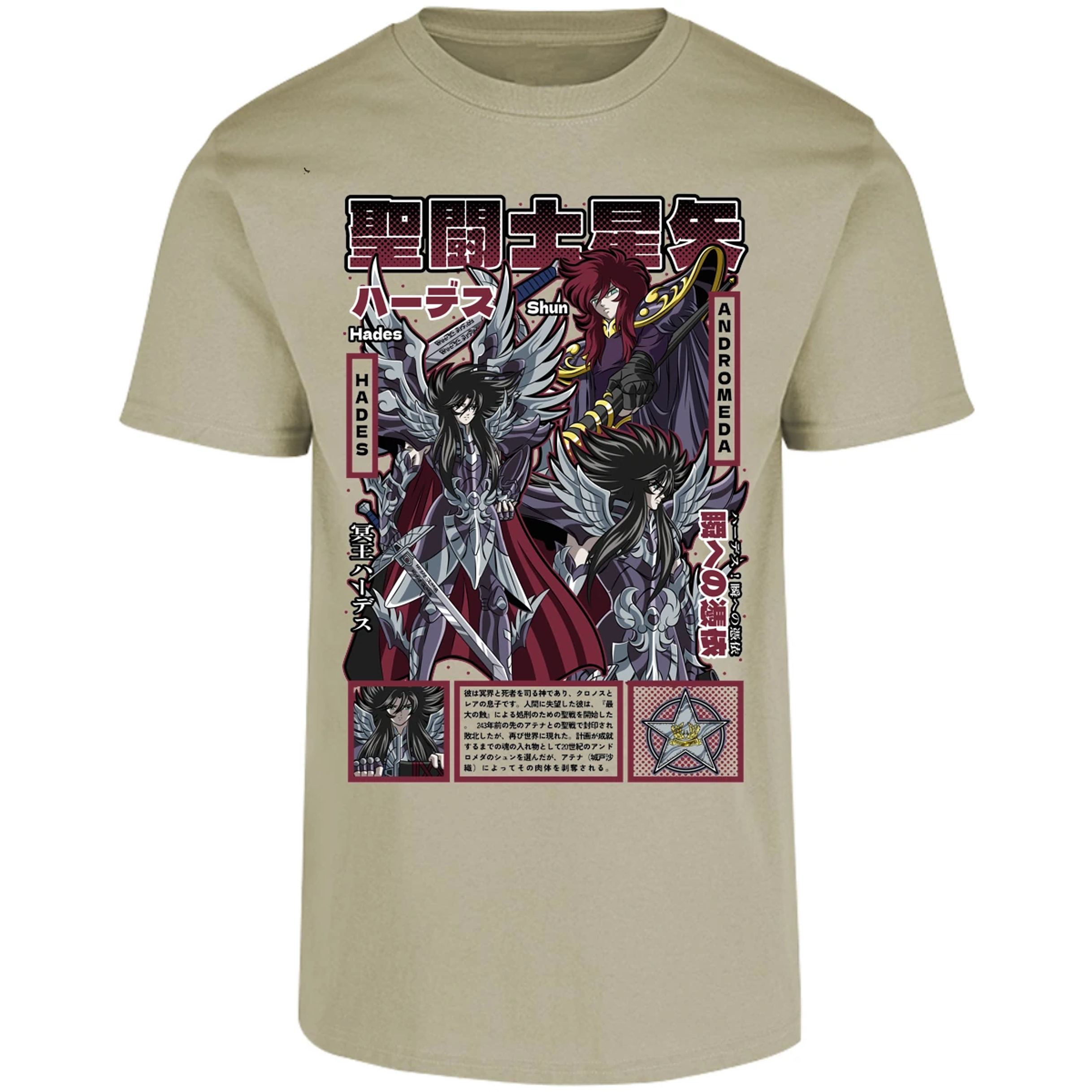 Playera Saint Seiya Hades Saint Seiya para Adulto 21