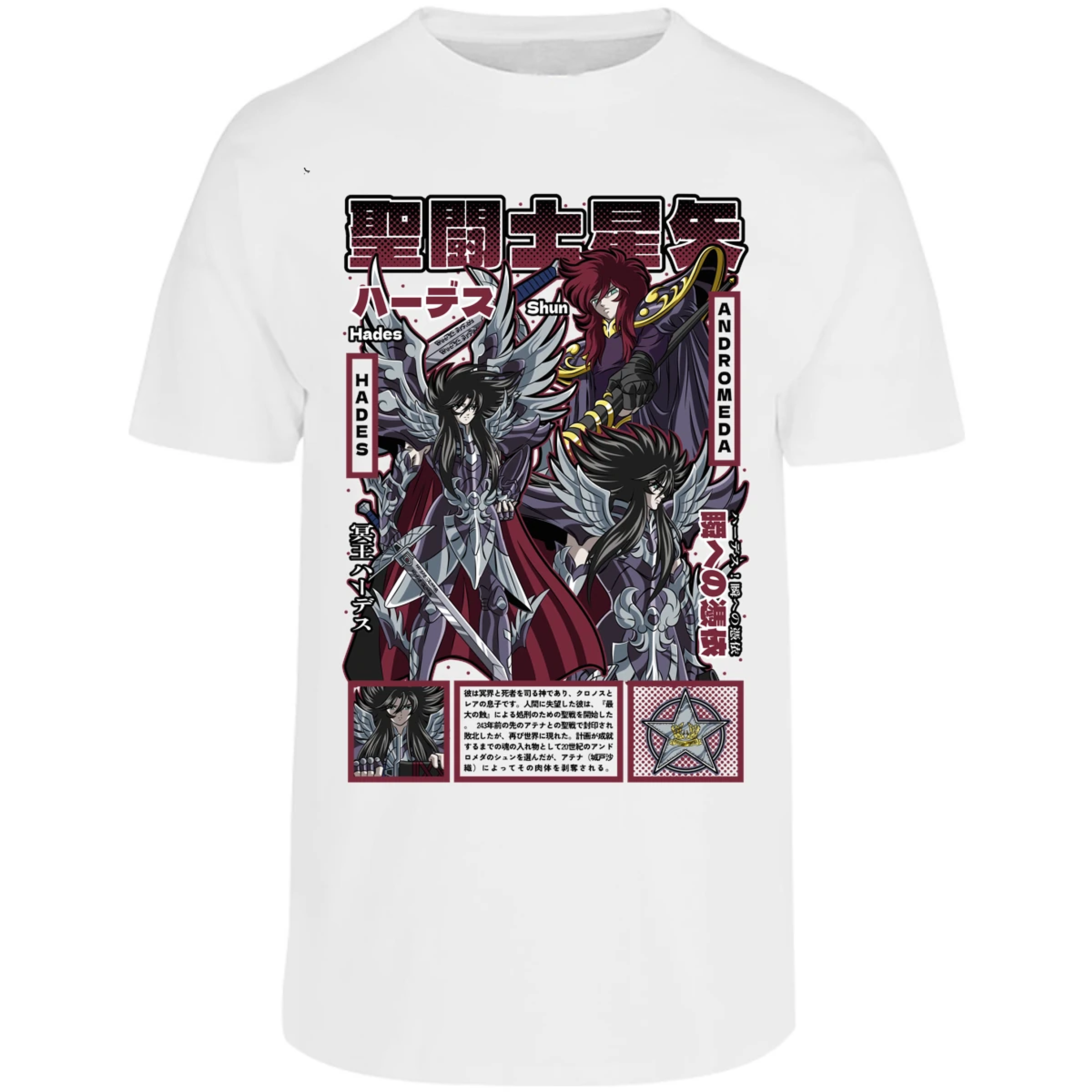 Playera Saint Seiya Hades Saint Seiya para Adulto 20