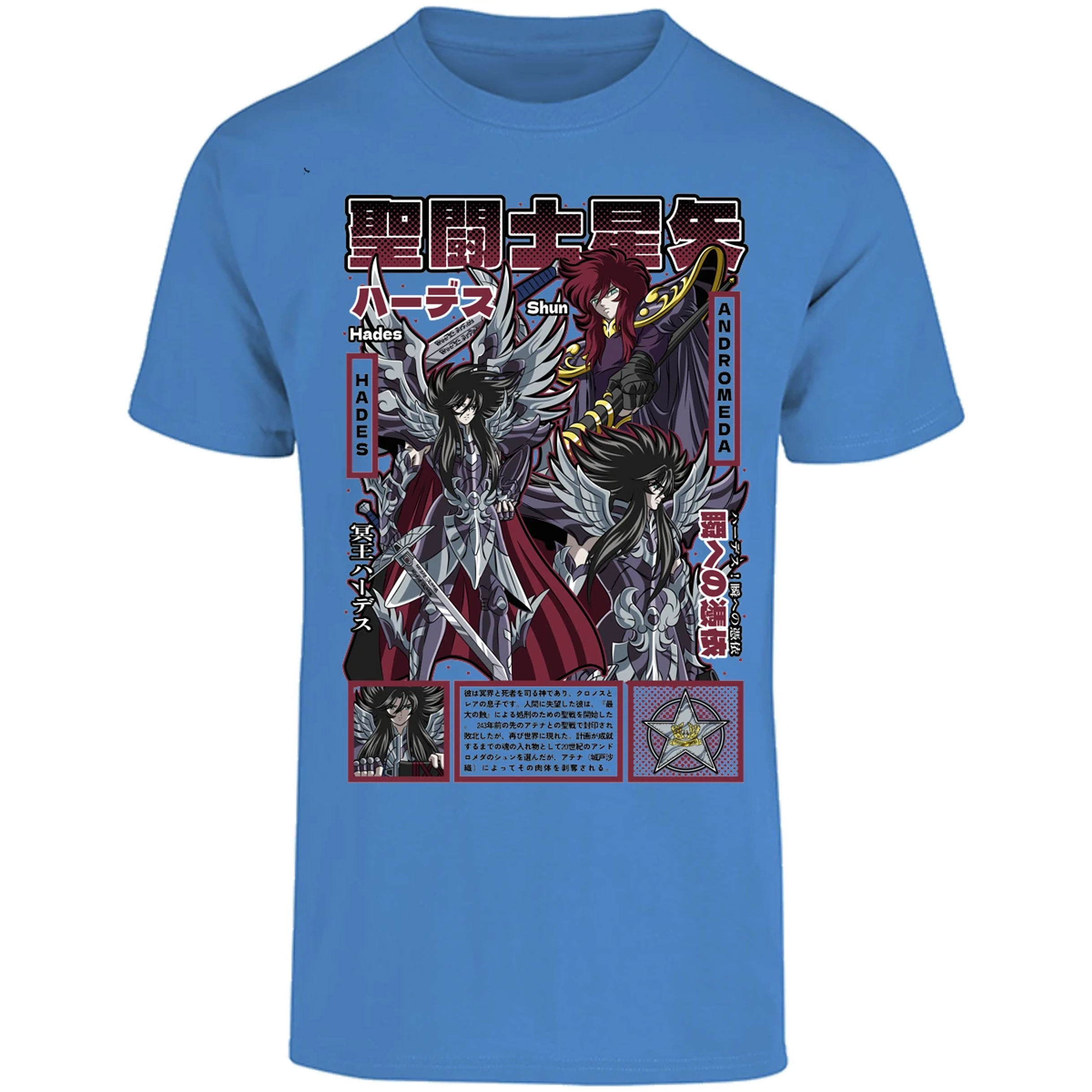 Playera Saint Seiya Hades Saint Seiya para Adulto 13