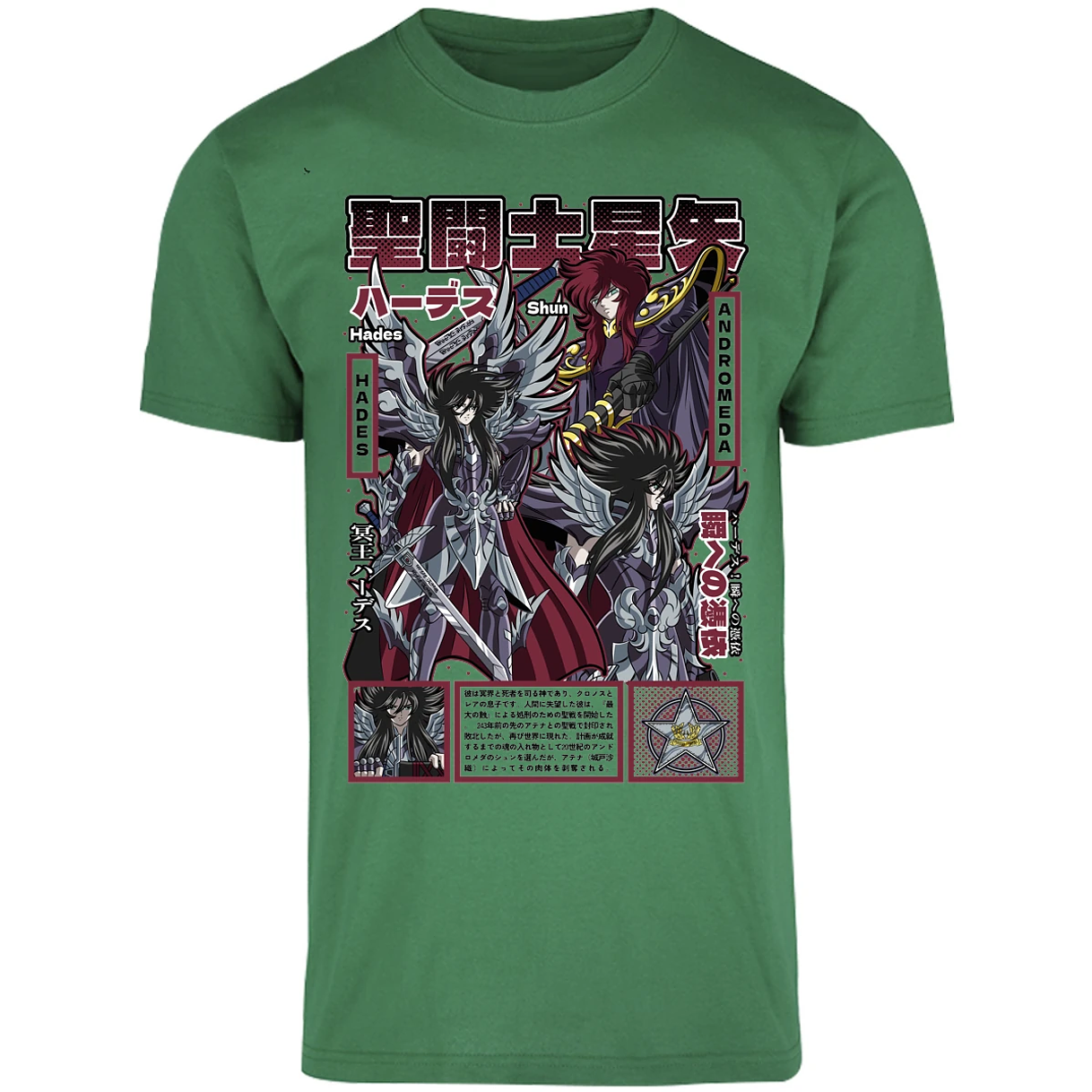Playera Saint Seiya Hades Saint Seiya para Adulto 22