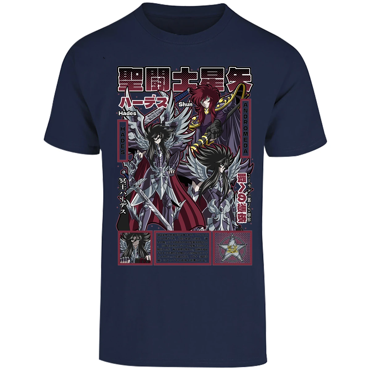Playera Saint Seiya Hades Saint Seiya para Adulto 24