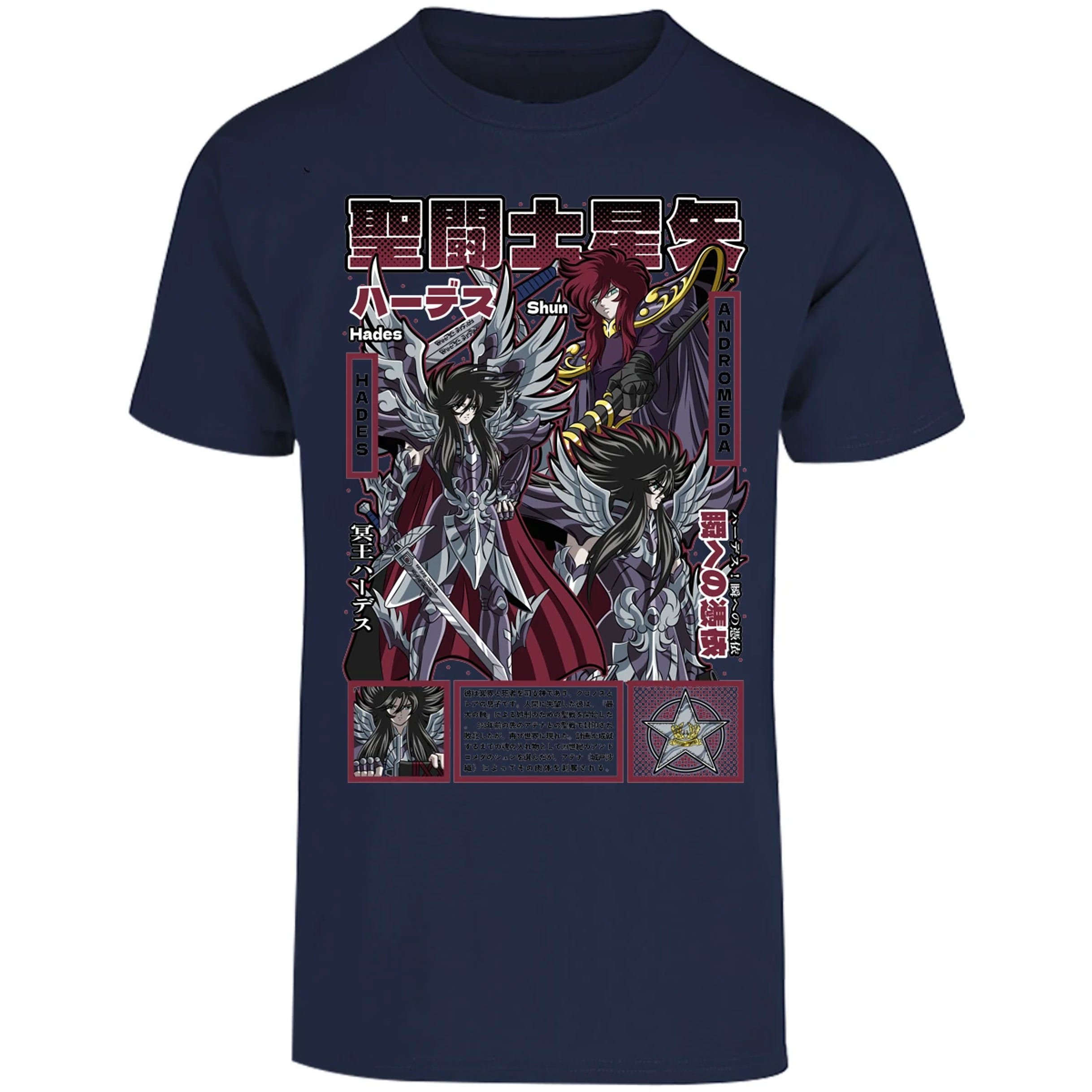 Playera Saint Seiya Hades Saint Seiya para Adulto 24