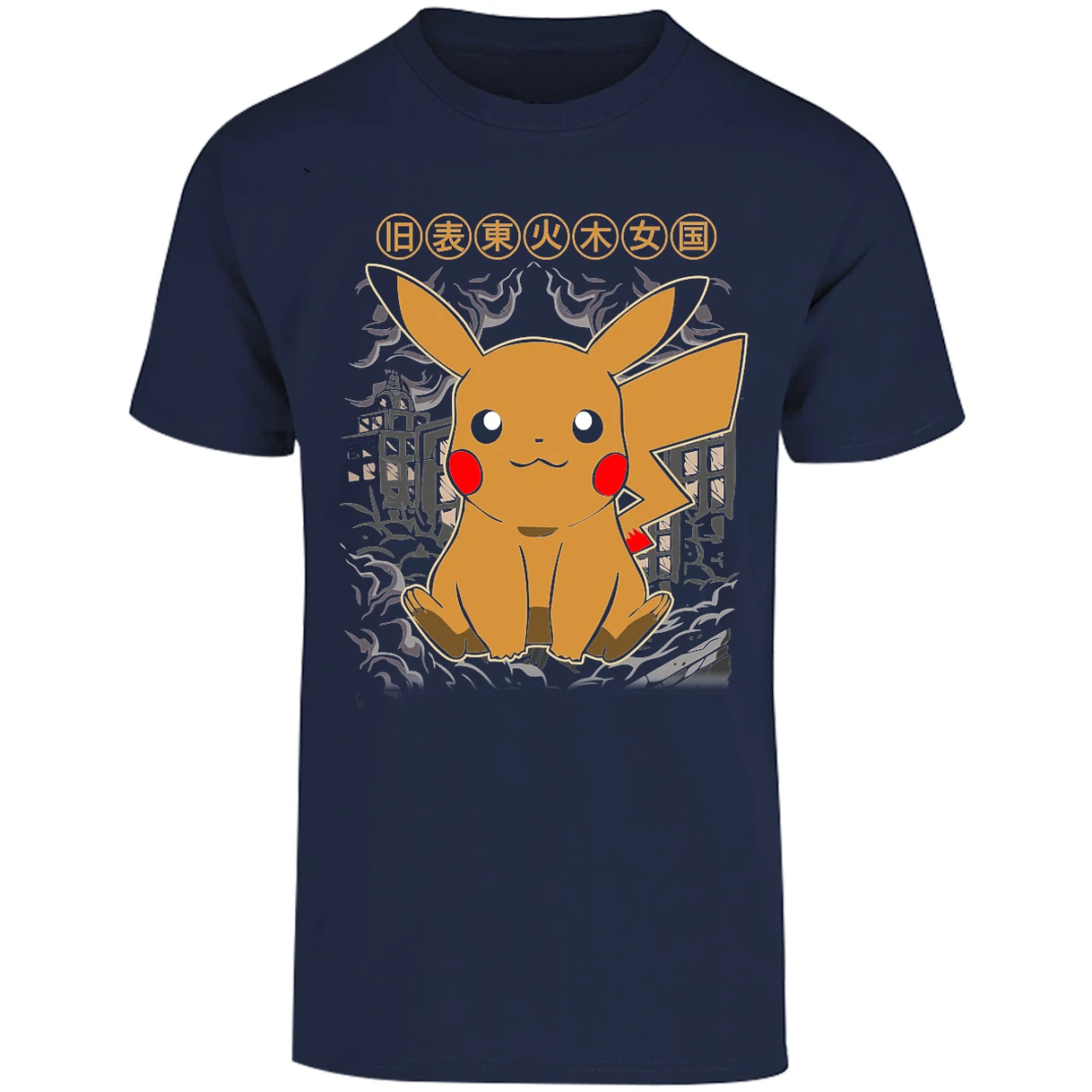 Playera Pokemon Pikachu para Adulto 4