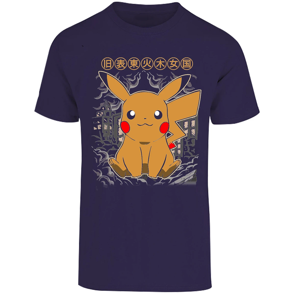 Playera Pokemon Pikachu para Adulto 12