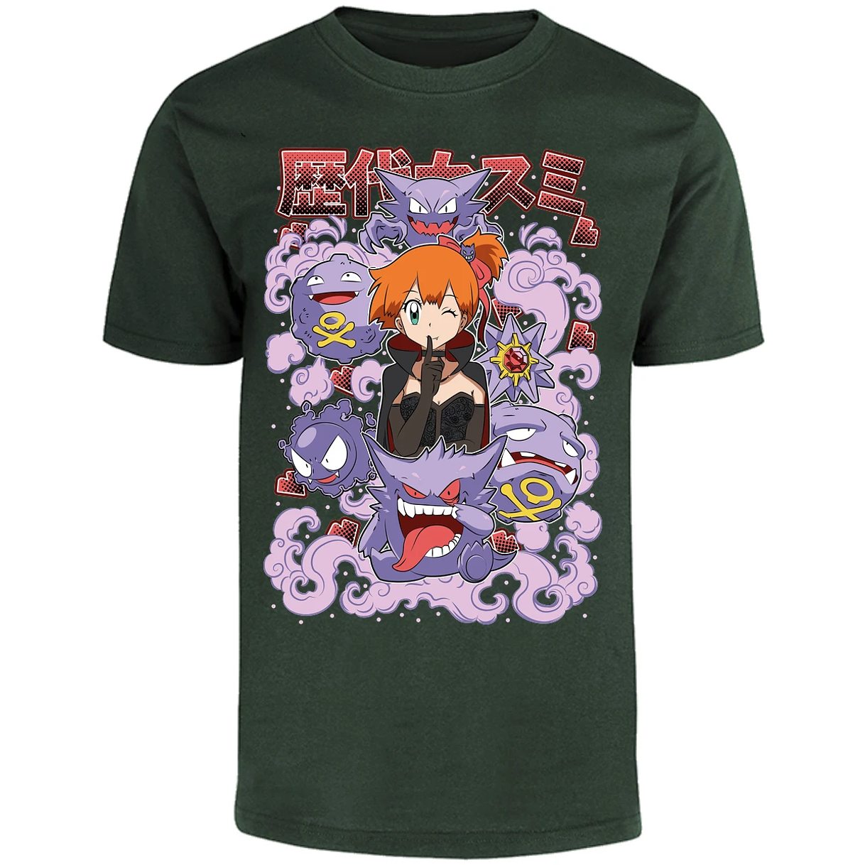 Playera Pokemon Misty Halloween Pokemon para Adulto 1
