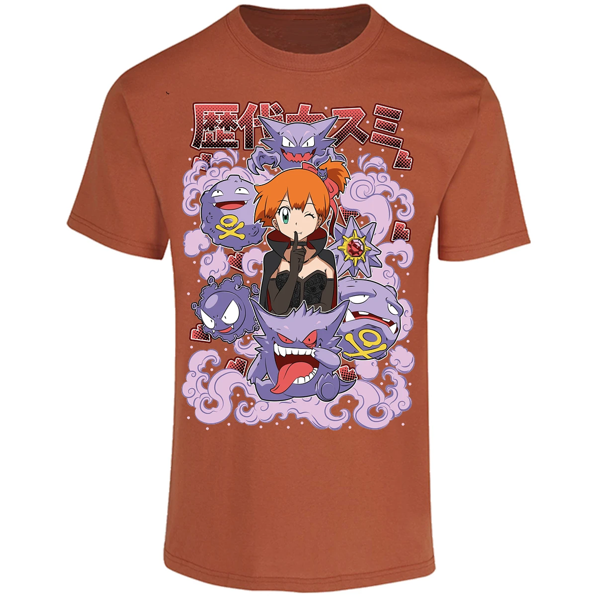 Playera Pokemon Misty Halloween Pokemon para Adulto 9