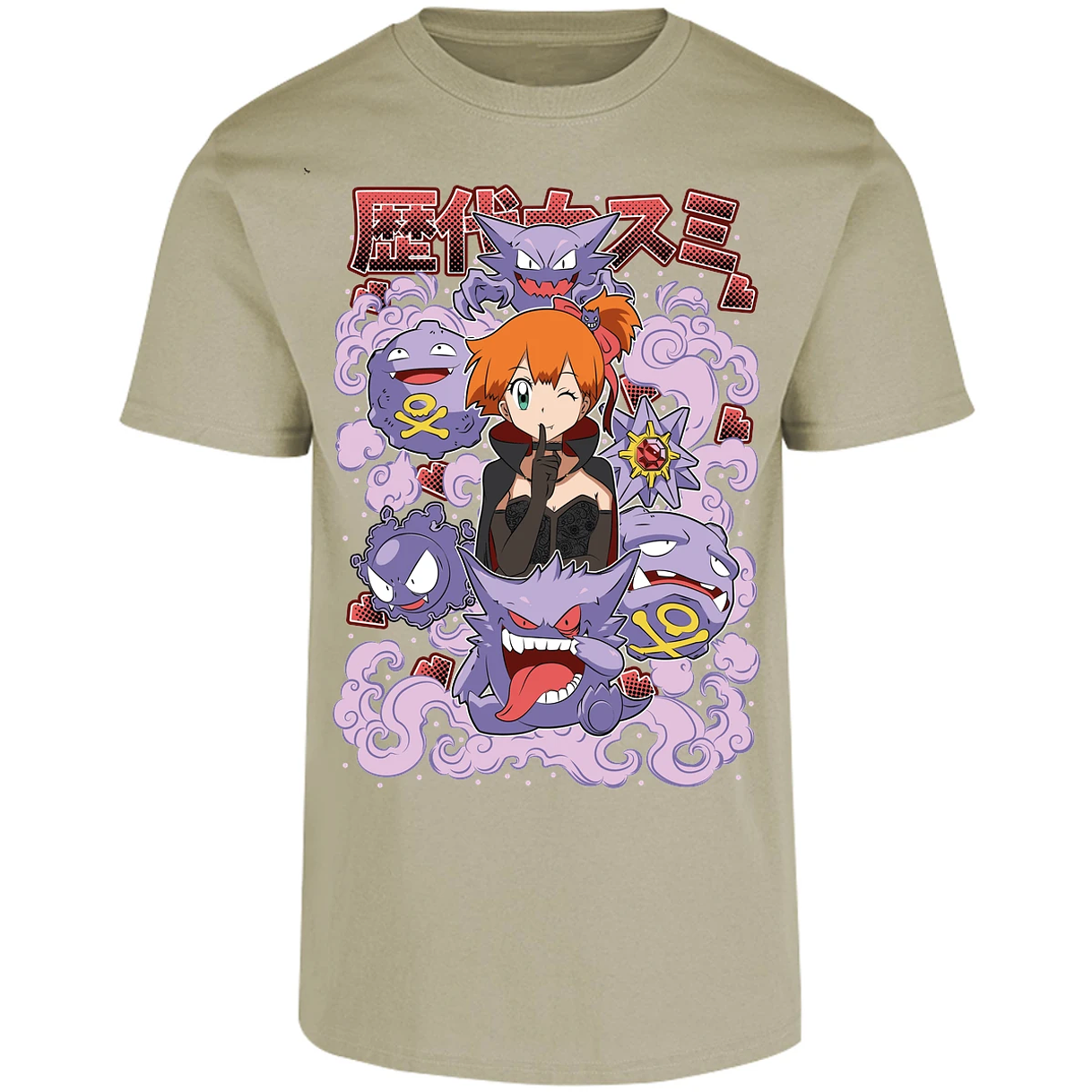 Playera Pokemon Misty Halloween Pokemon para Adulto 13