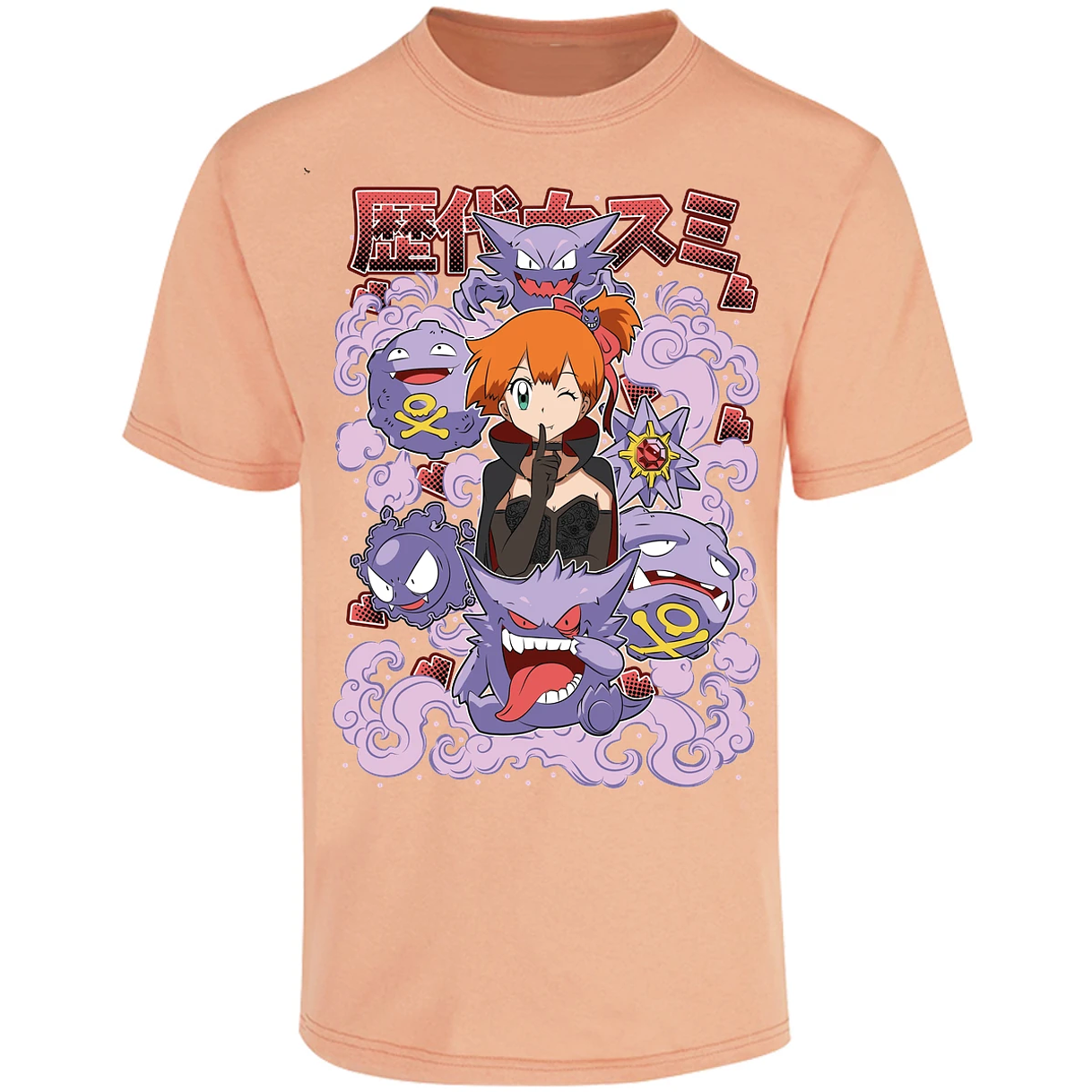 Playera Pokemon Misty Halloween Pokemon para Adulto 17