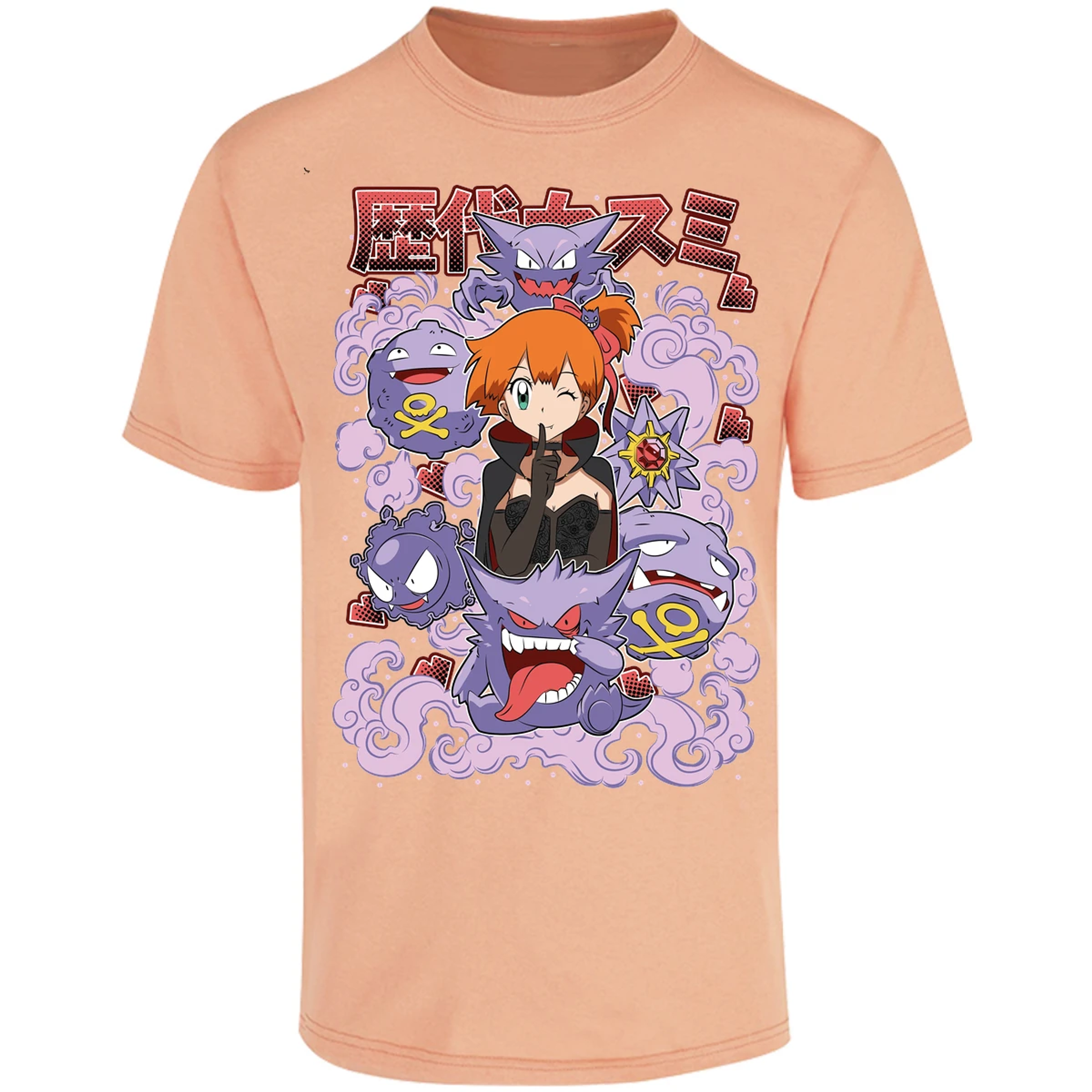 Playera Pokemon Misty Halloween Pokemon para Adulto 17