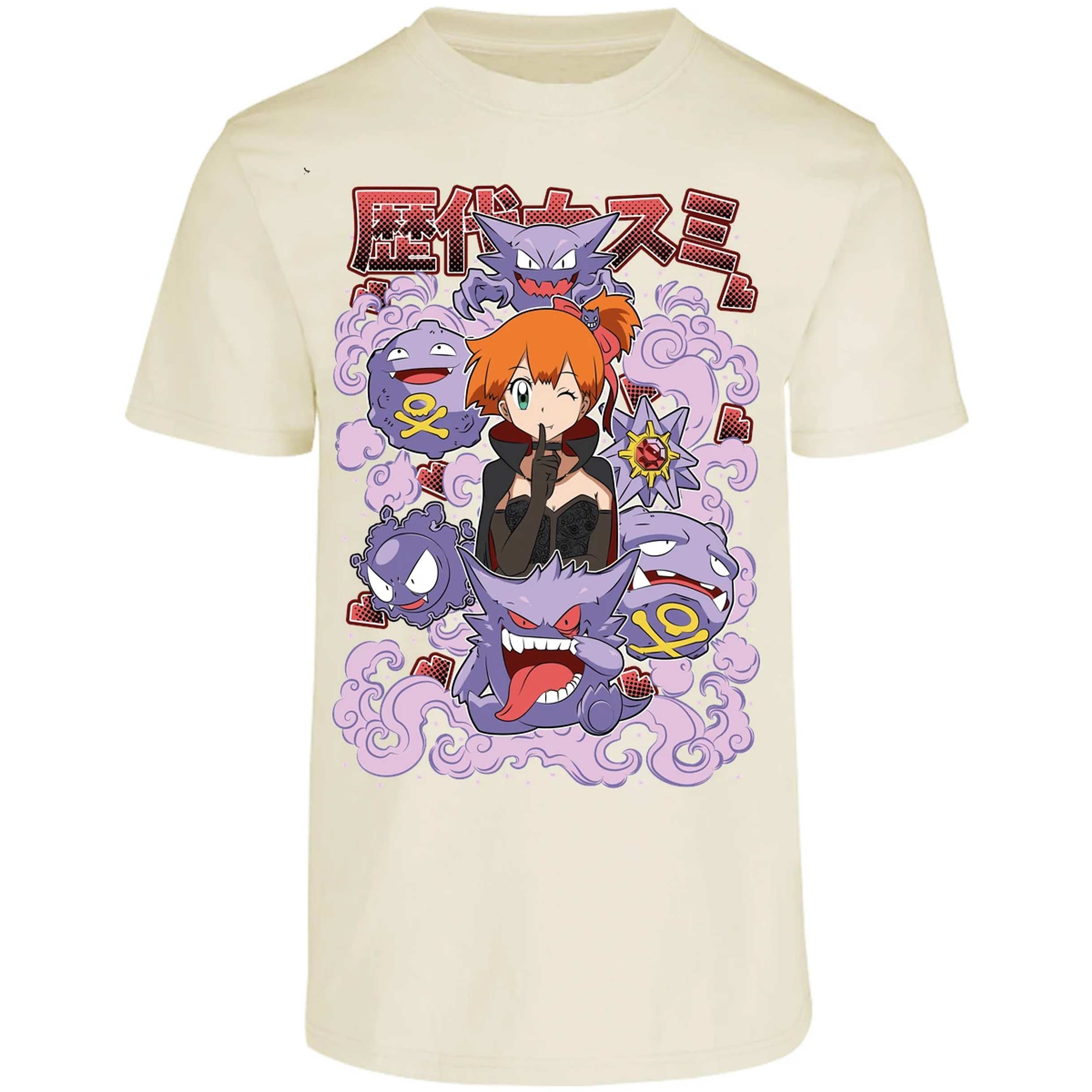 Playera Pokemon Misty Halloween Pokemon para Adulto 19