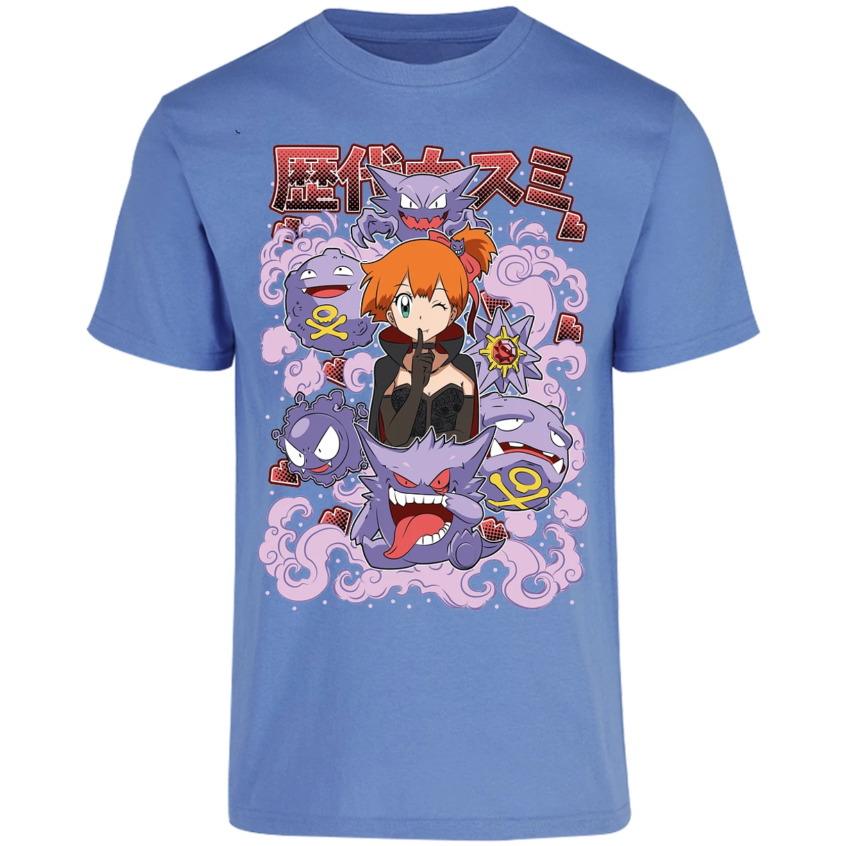 Playera Pokemon Misty Halloween Pokemon para Adulto 38