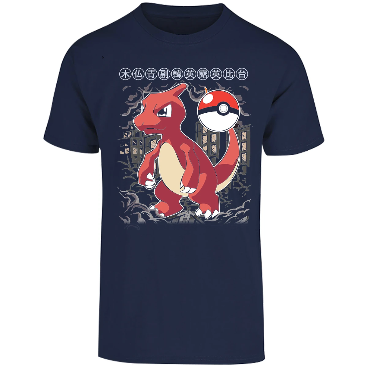 Playera Pokemon Charmander para Adulto 10