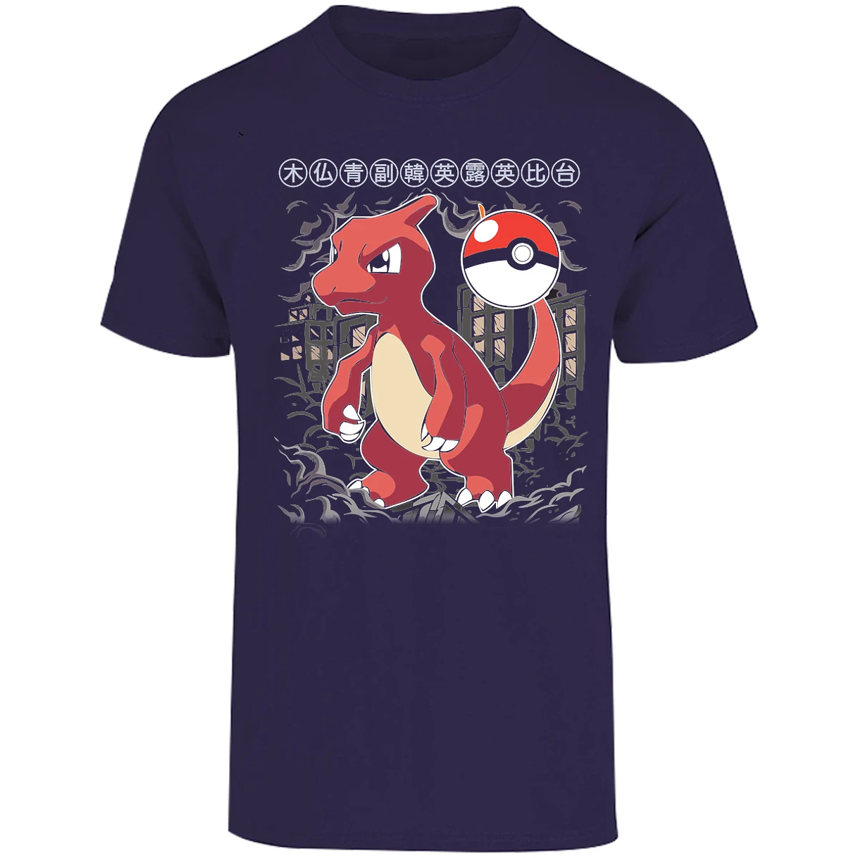 Playera Pokemon Charmander para Adulto 13