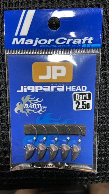 Jig head Major Craft Dart 2,5 g