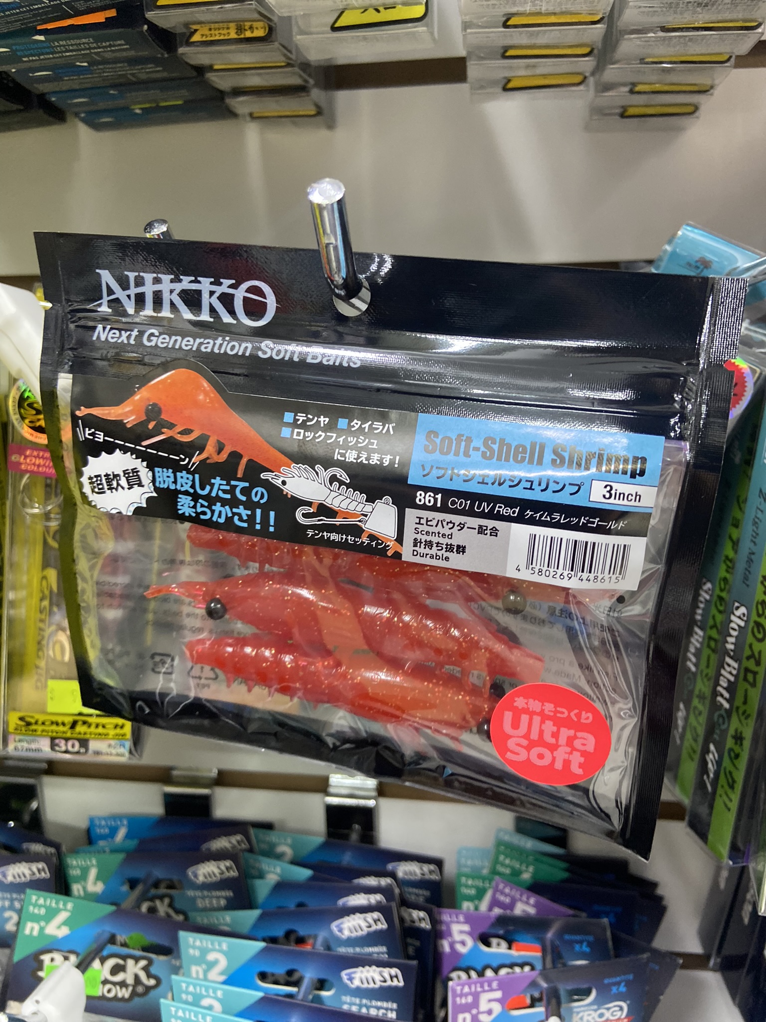 NIKKO Soft-Shell Shrimp Camarones Rojo