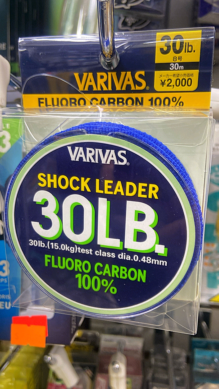 Flourocarbono Varivas Shock Leader 30 lbs 0.48mm 30 mts