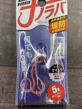 Señuelo Major Craft Nano Rubber 5g