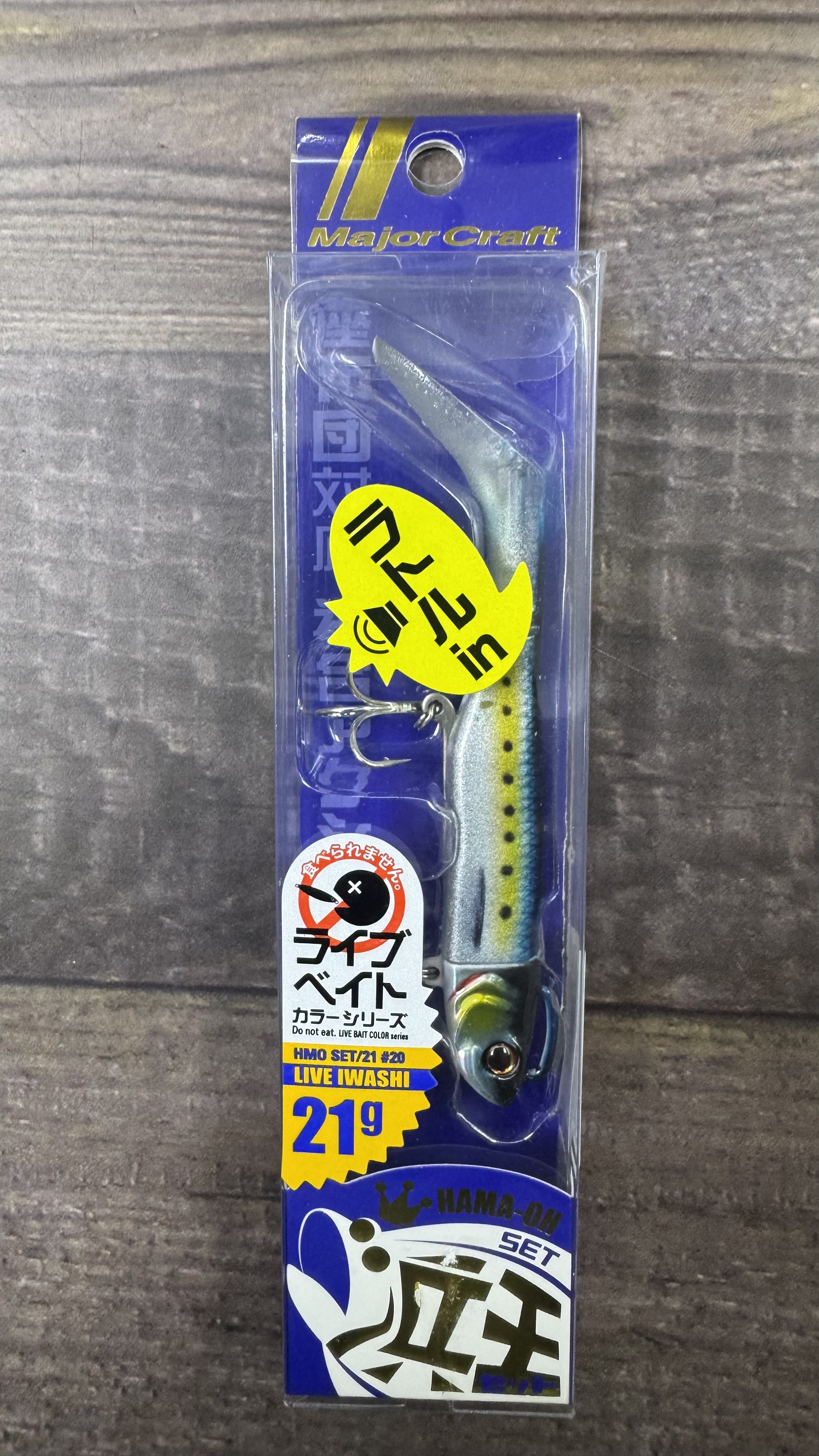 Señuelo Major Craft Hama - OH 21 grs Live Iwashi