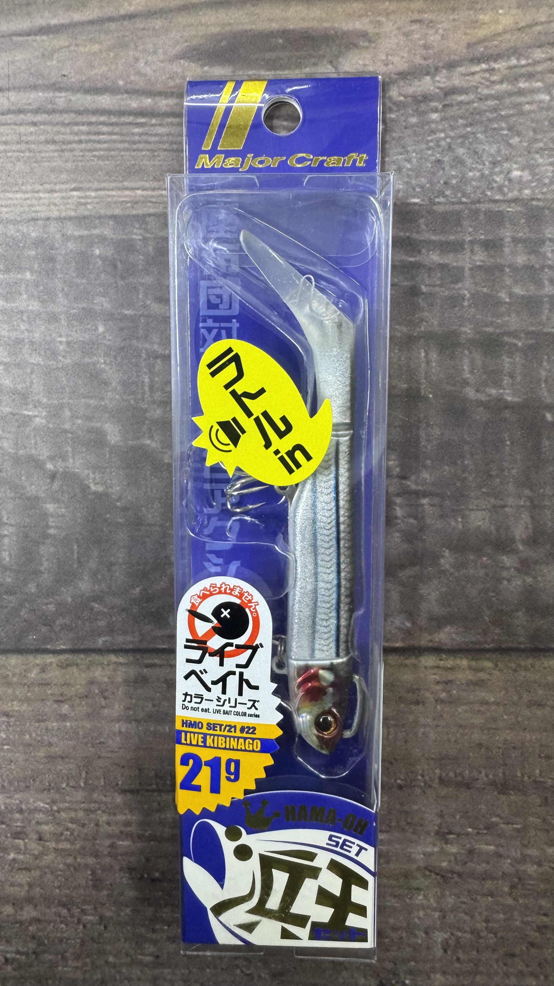Señuelo Major Craft Hama - OH 21 grs Live kibinago