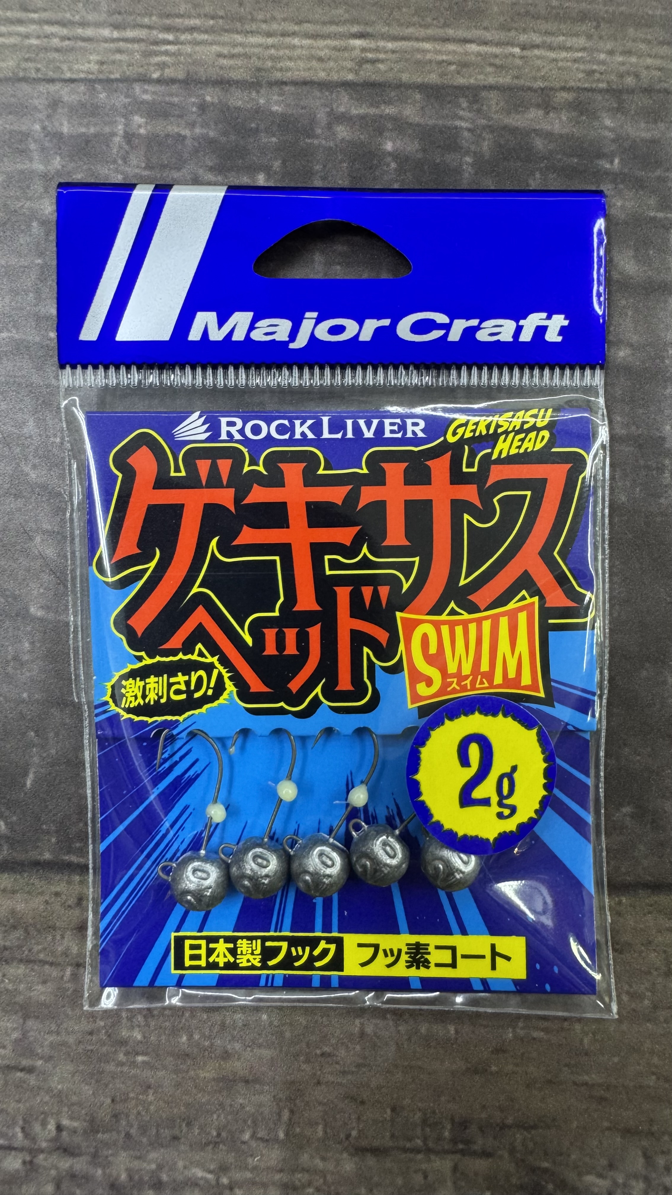 Jig head Major Craft Gekisasu Head Swim 2 grs