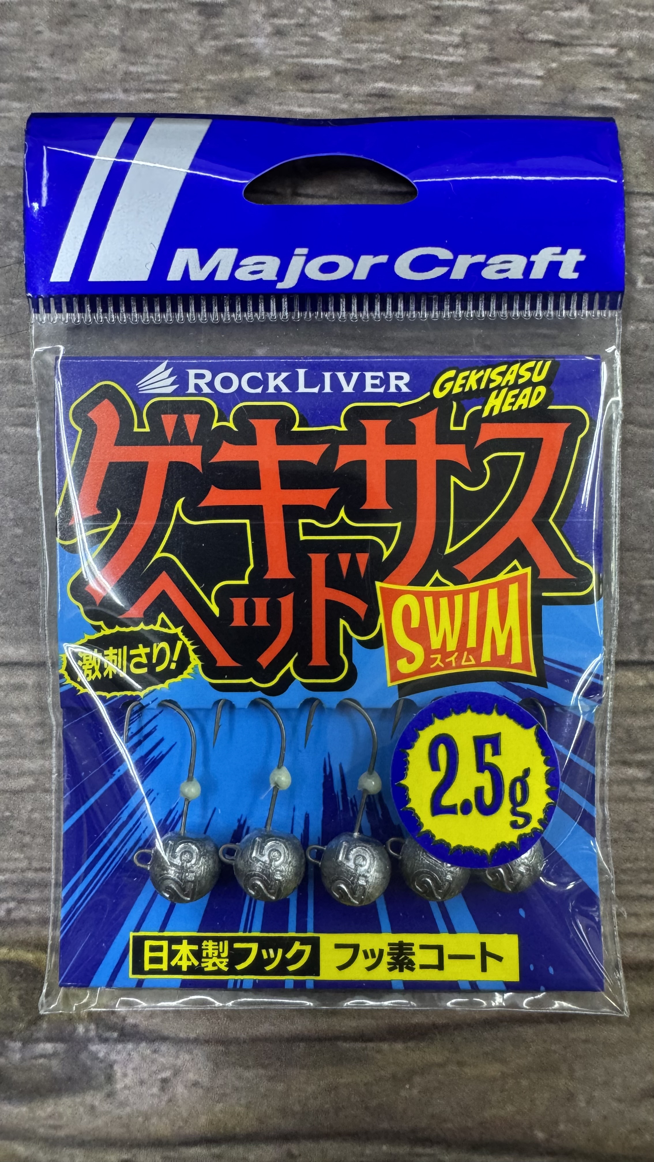 Jig head Major Craft Gekisasu Head Swim 2,5 grs